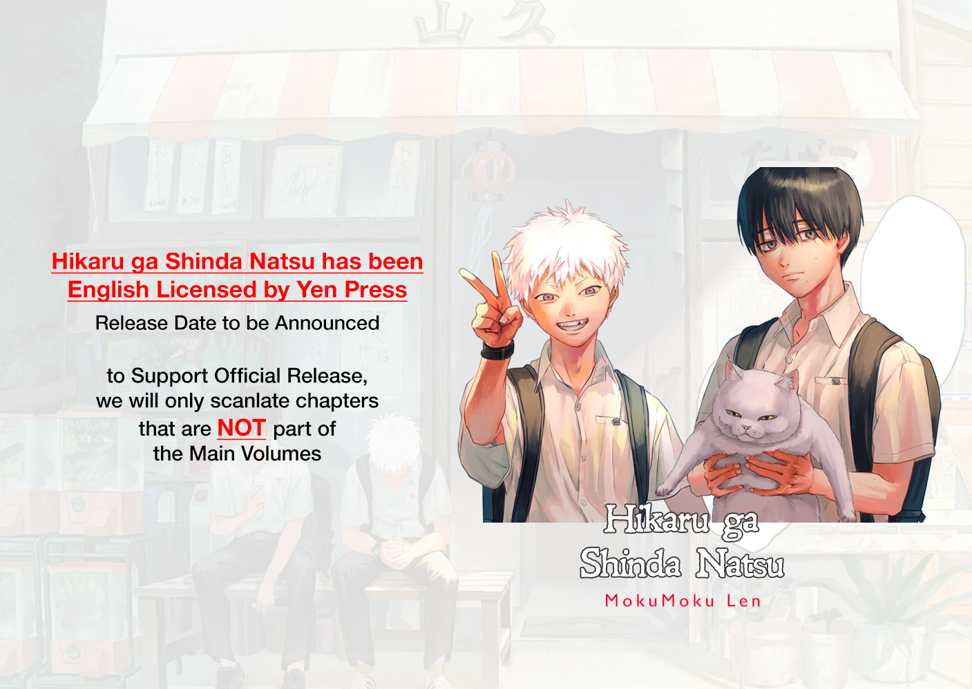 Read The Summer Hikaru Died (en) Manga Online