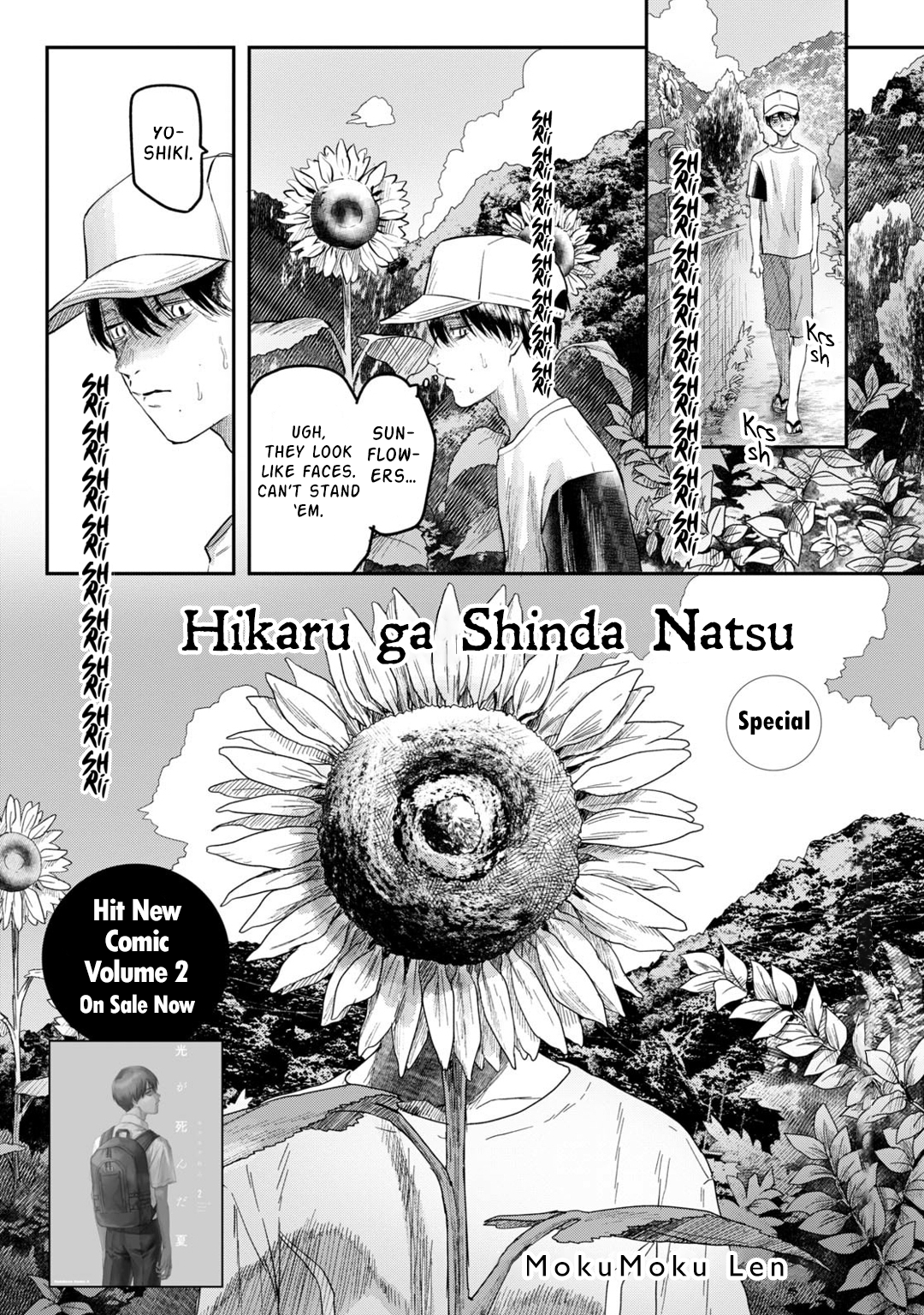 Read The Summer Hikaru Died (en) Manga Online