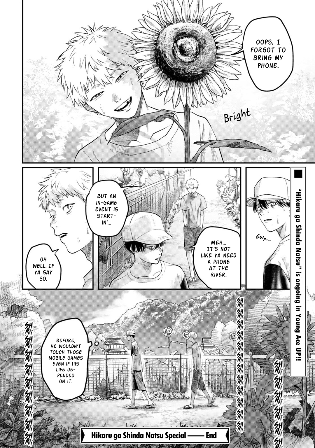 Read The Summer Hikaru Died (en) Manga Online