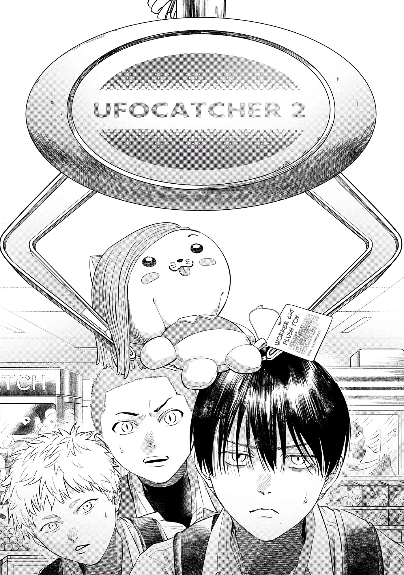 Read The Summer Hikaru Died (en) Manga Online
