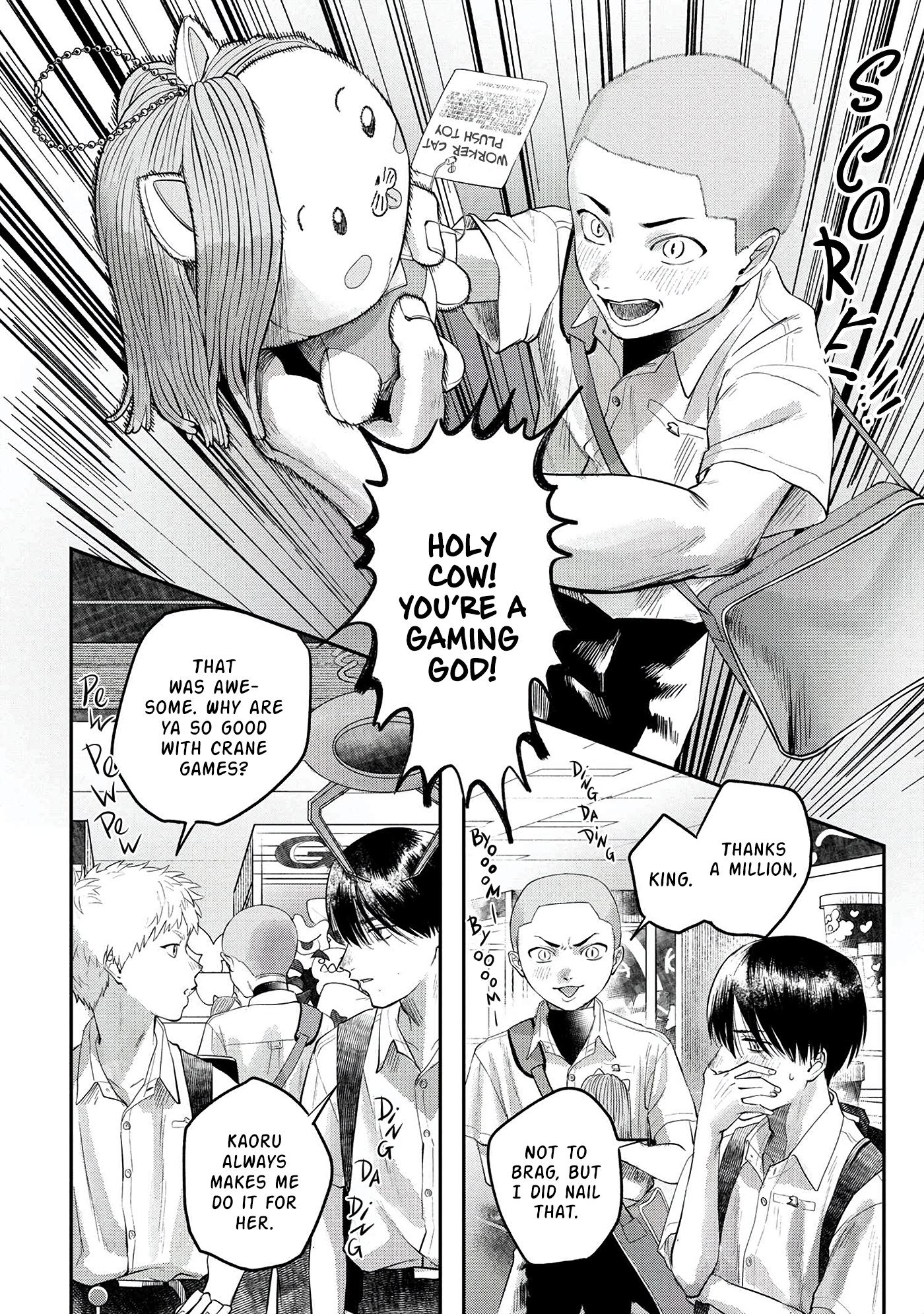 Read The Summer Hikaru Died (en) Manga Online