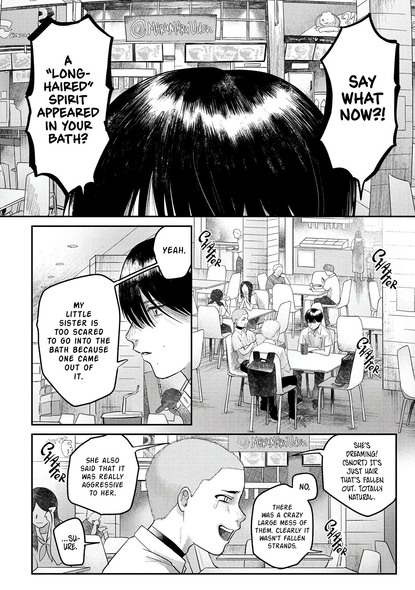 Read The Summer Hikaru Died (en) Manga Online