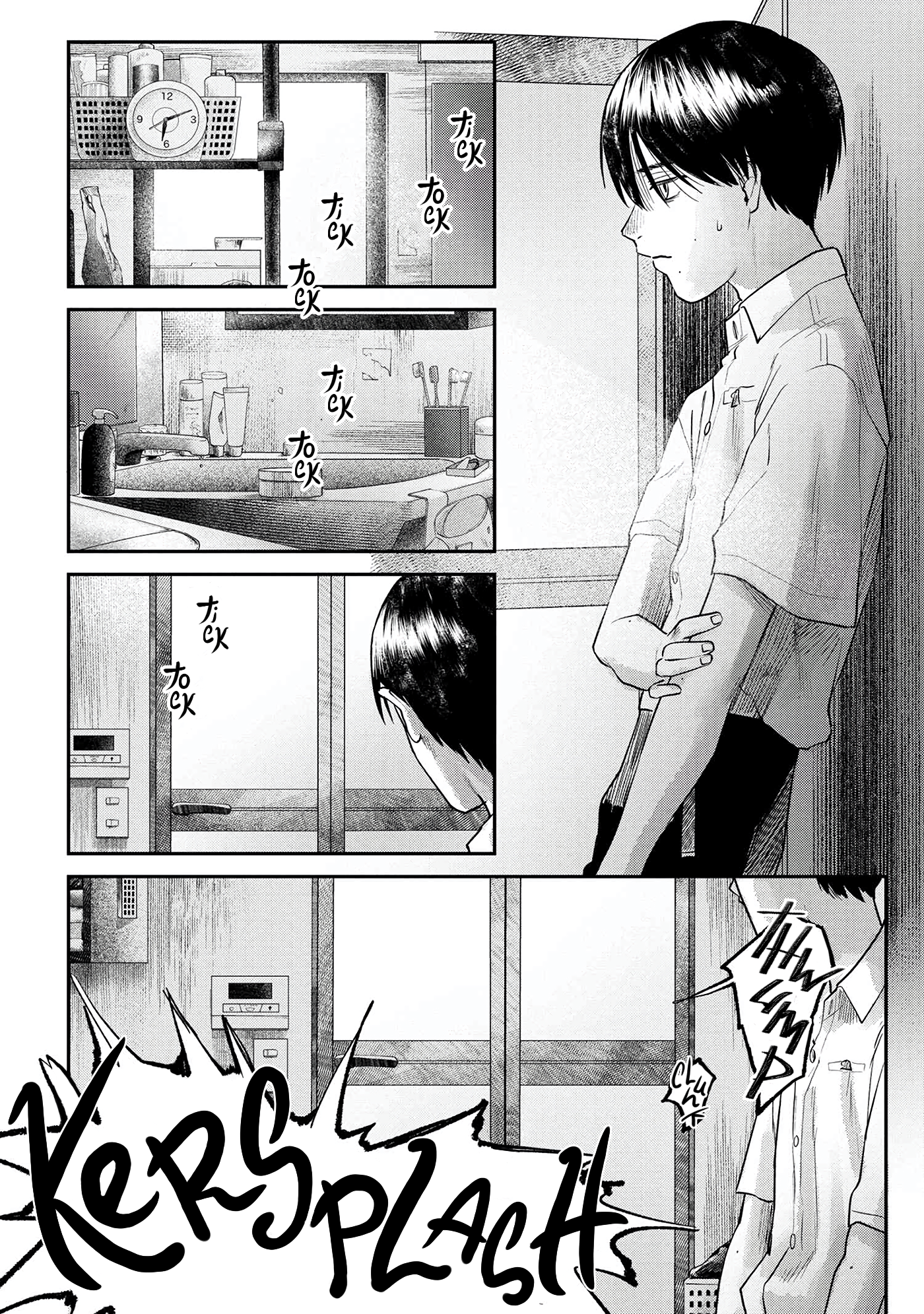 Read The Summer Hikaru Died (en) Manga Online