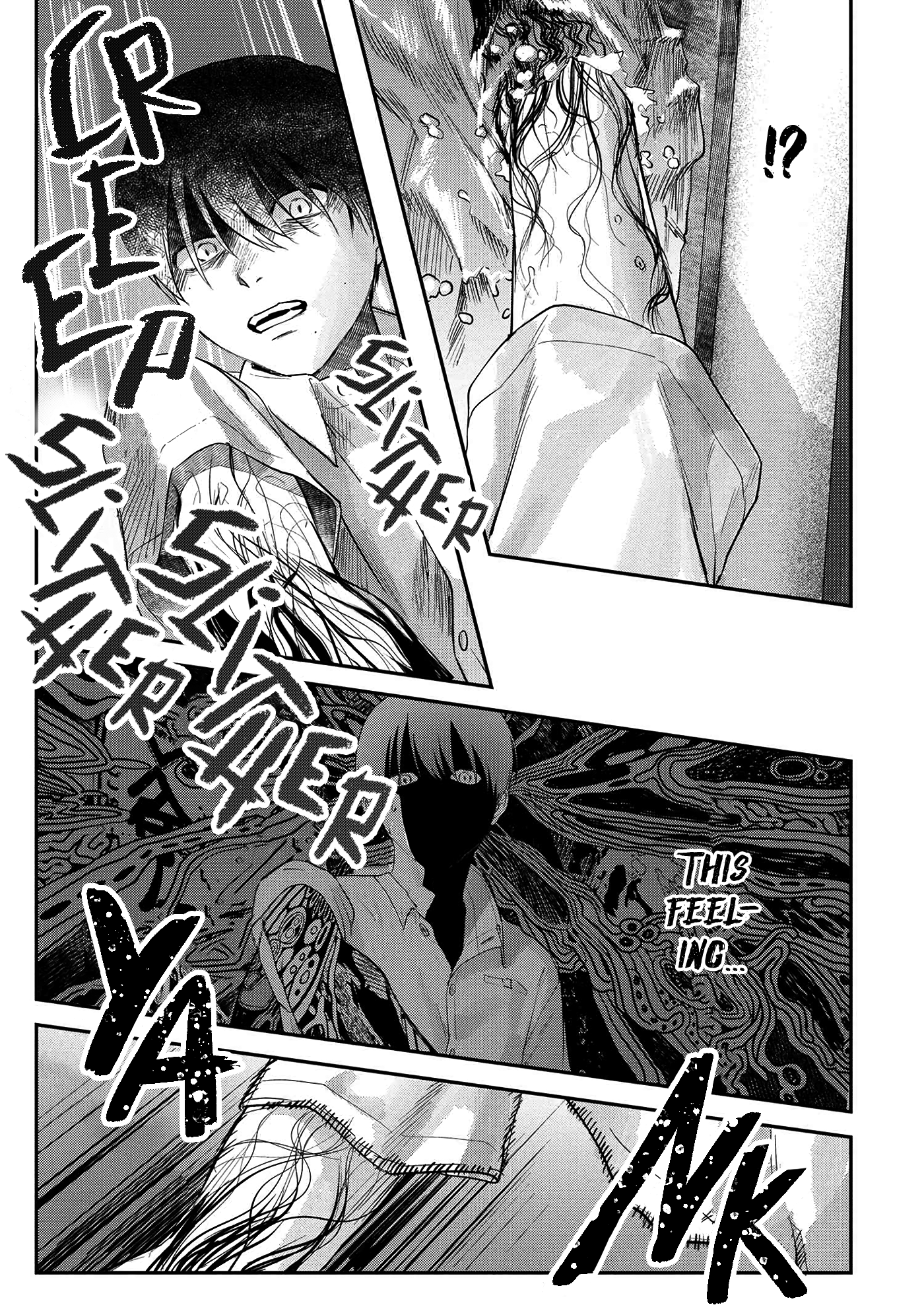 Read The Summer Hikaru Died (en) Manga Online