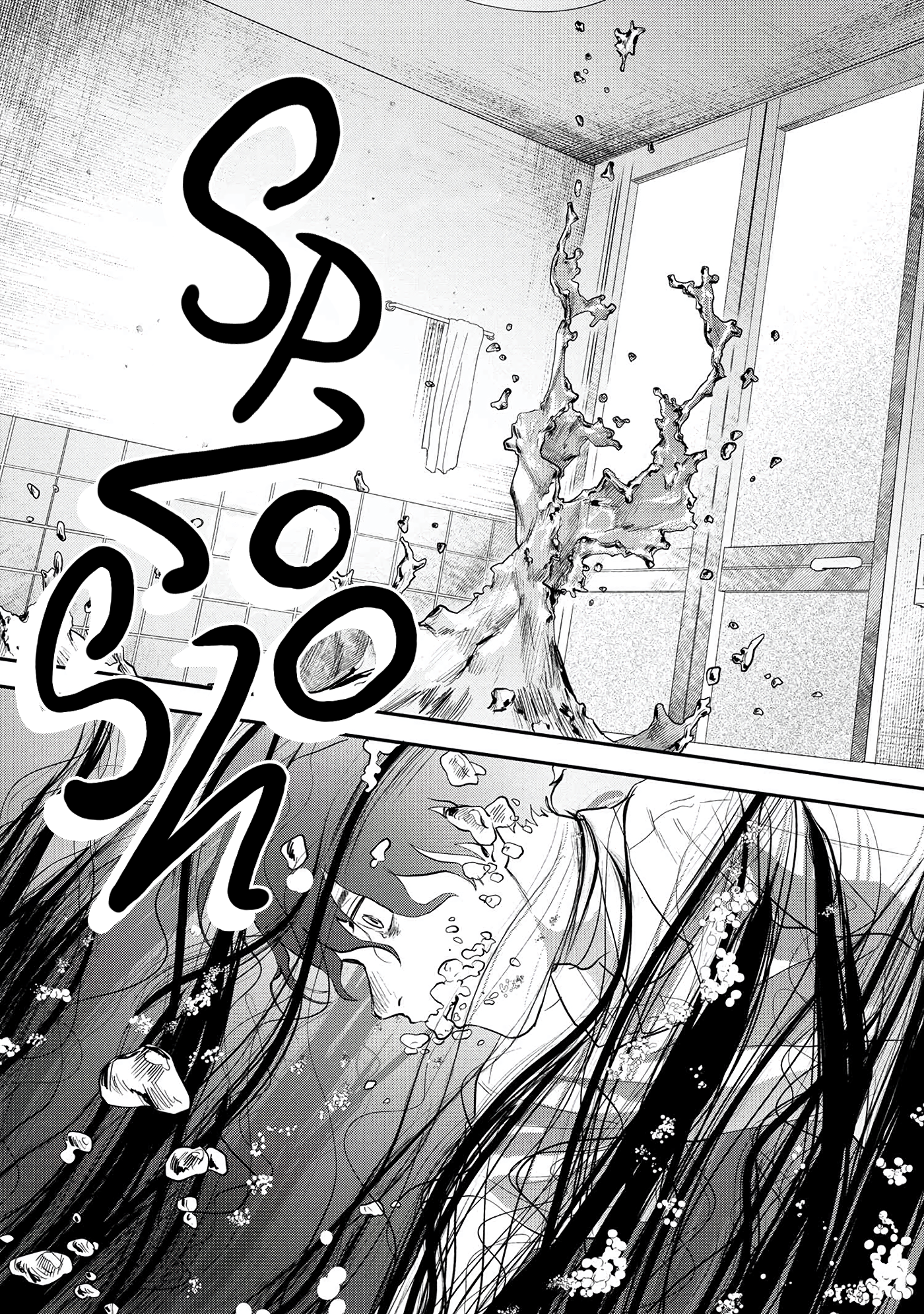 Read The Summer Hikaru Died (en) Manga Online