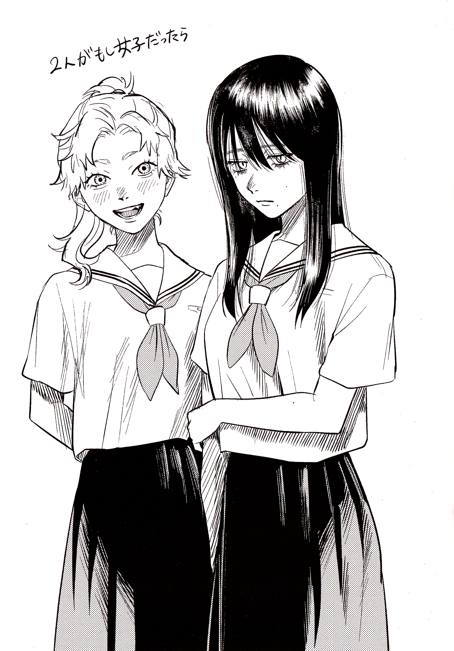 Read The Summer Hikaru Died (en) Manga Online