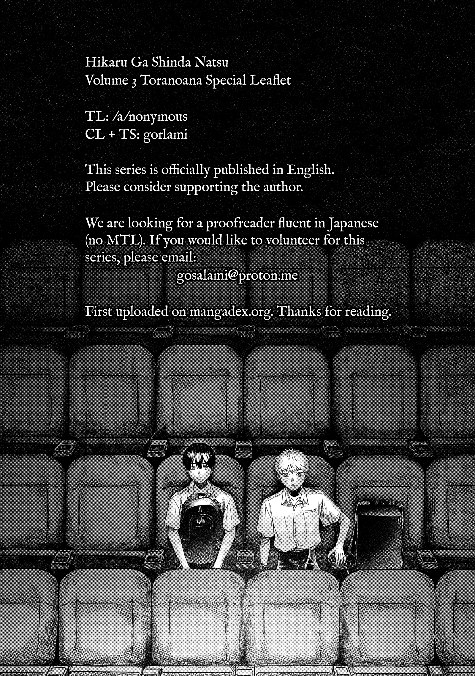 Read The Summer Hikaru Died (en) Manga Online