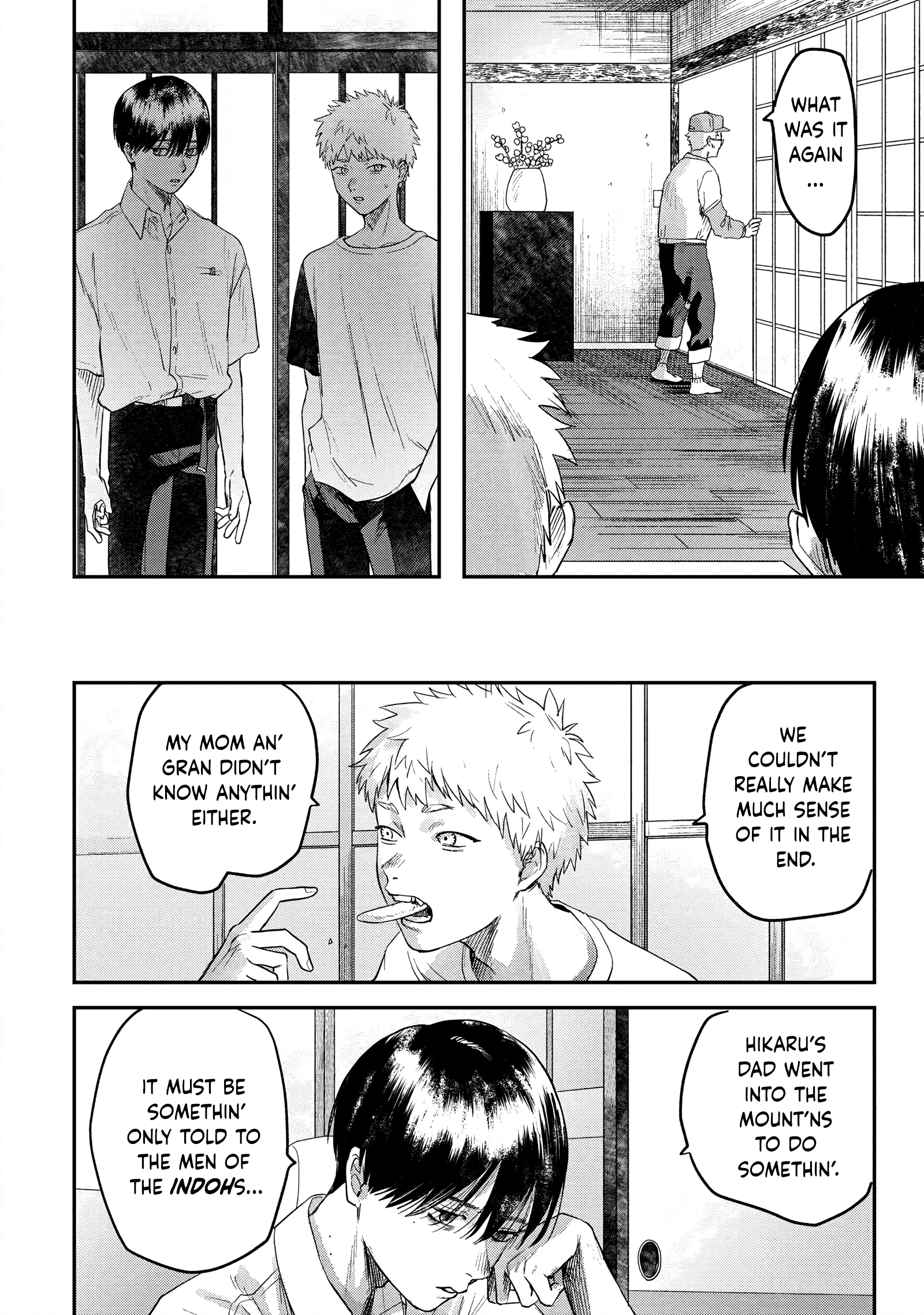 Read The Summer Hikaru Died (en) Manga Online