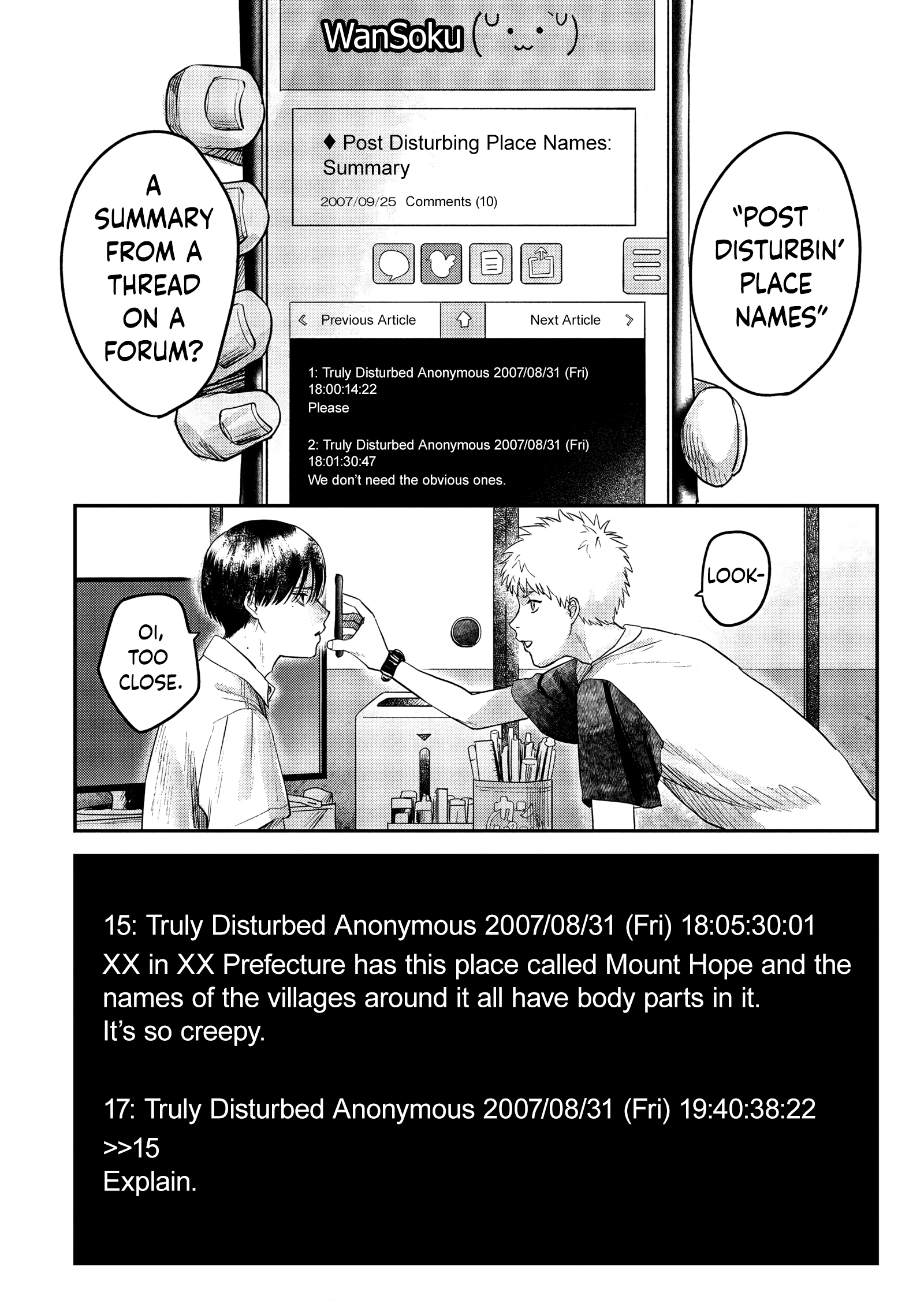 Read The Summer Hikaru Died (en) Manga Online