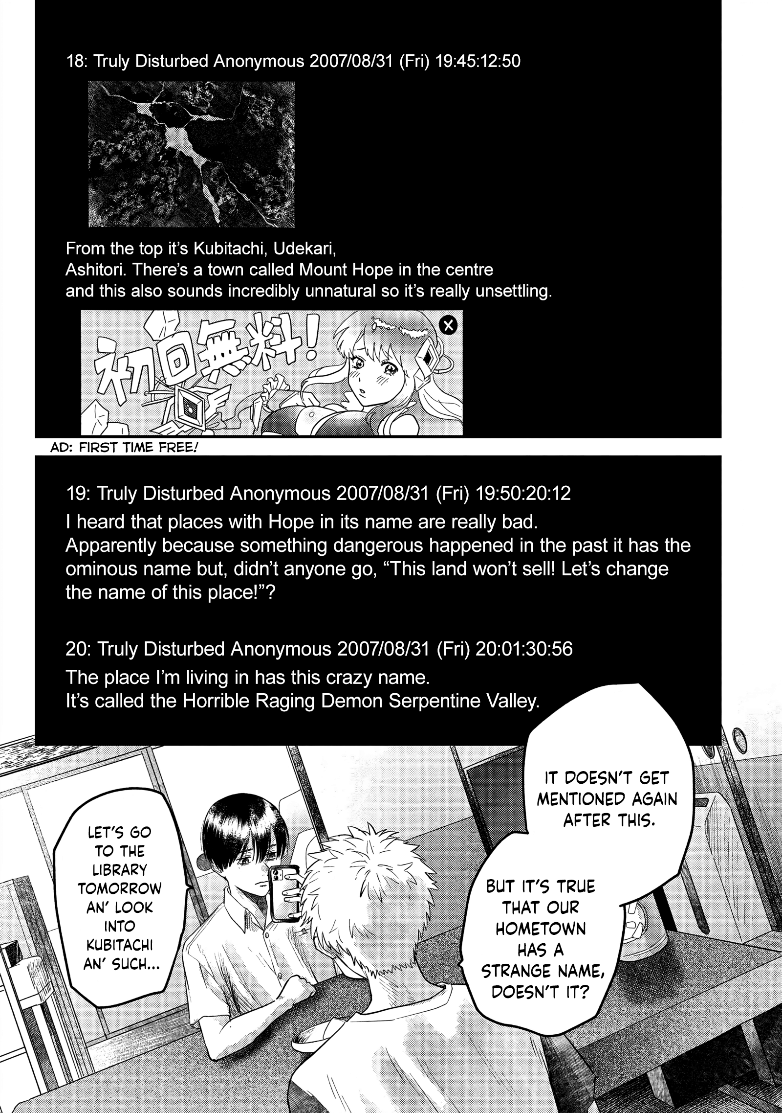 Read The Summer Hikaru Died (en) Manga Online