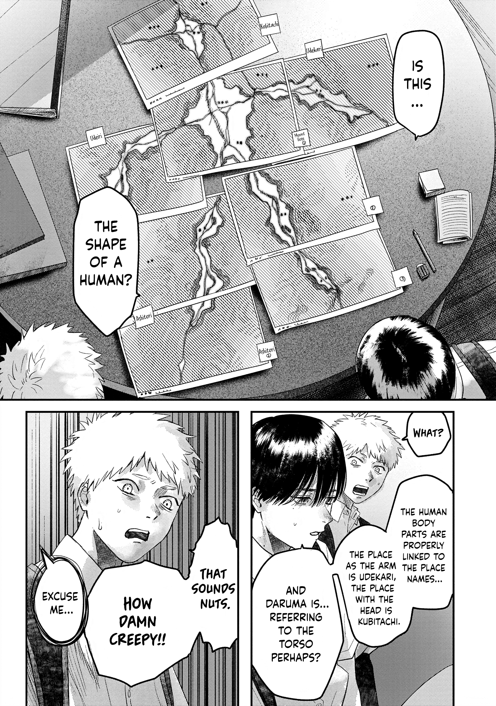 Read The Summer Hikaru Died (en) Manga Online