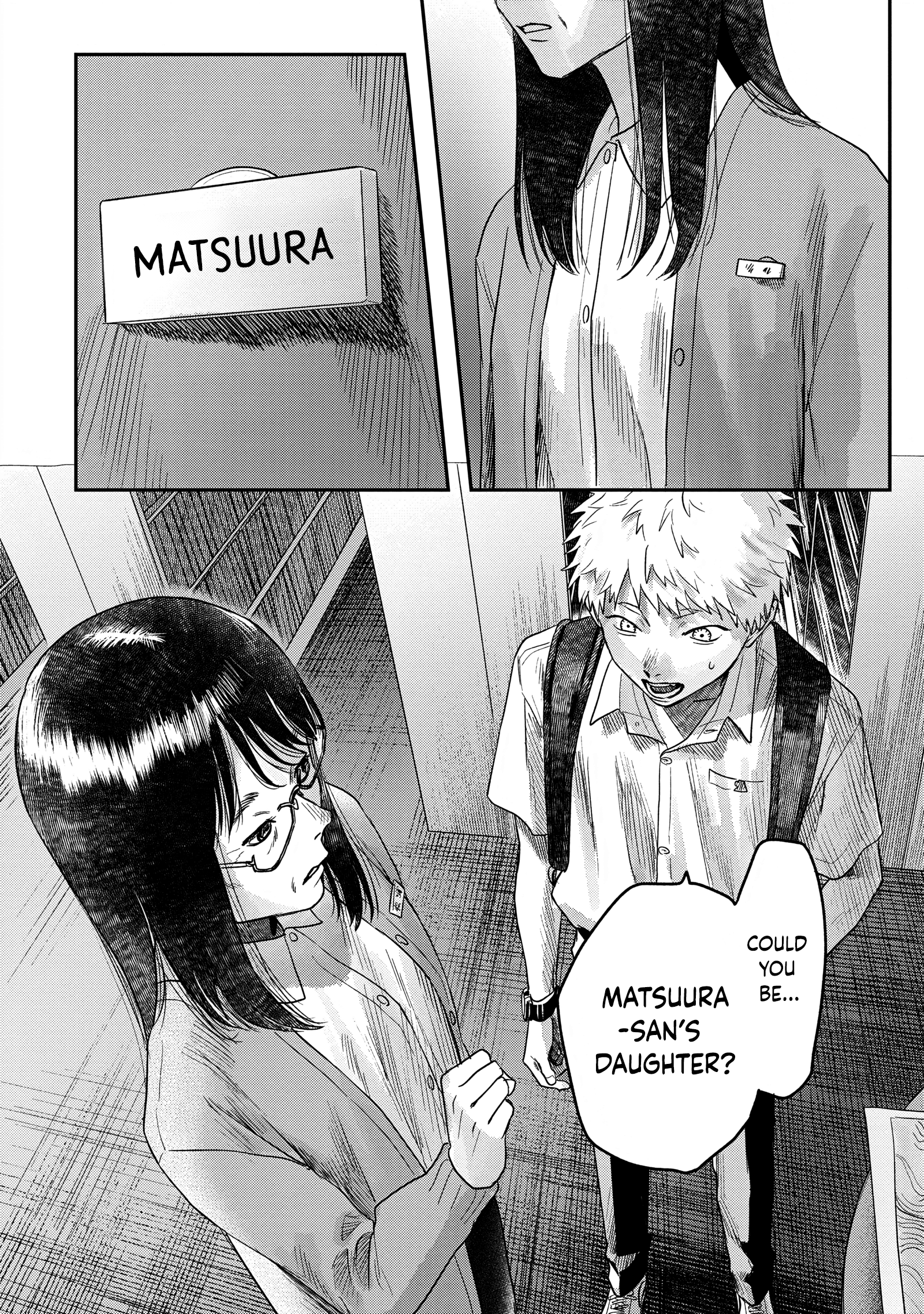 Read The Summer Hikaru Died (en) Manga Online