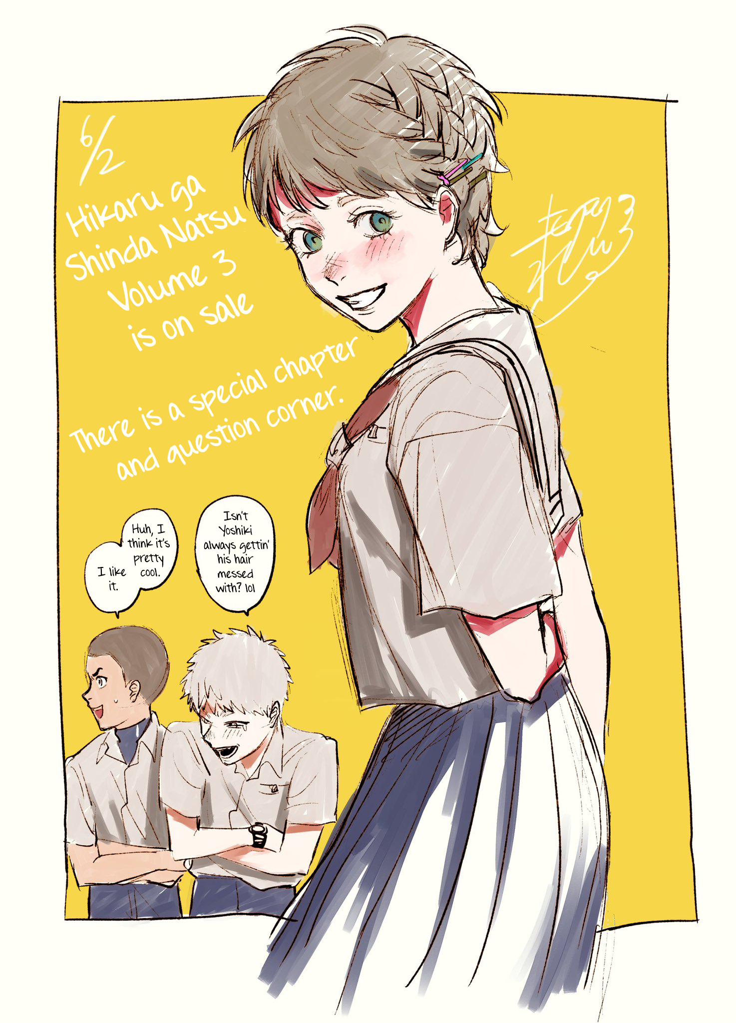 Read The Summer Hikaru Died (en) Manga Online