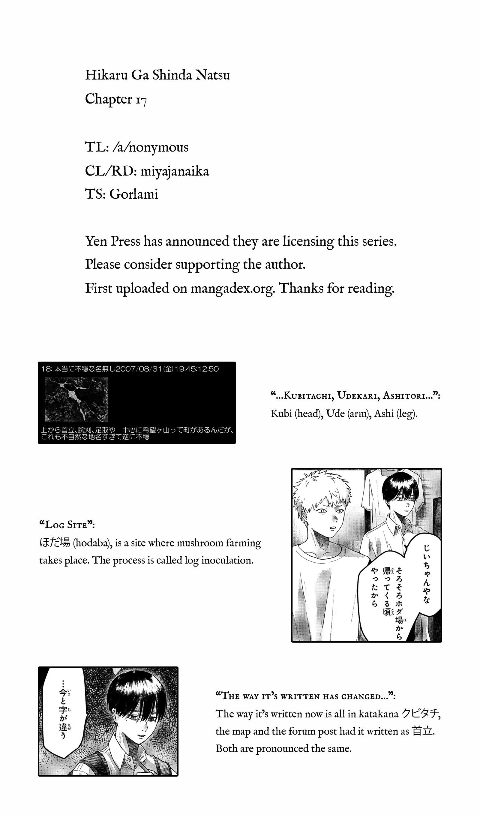Read The Summer Hikaru Died (en) Manga Online