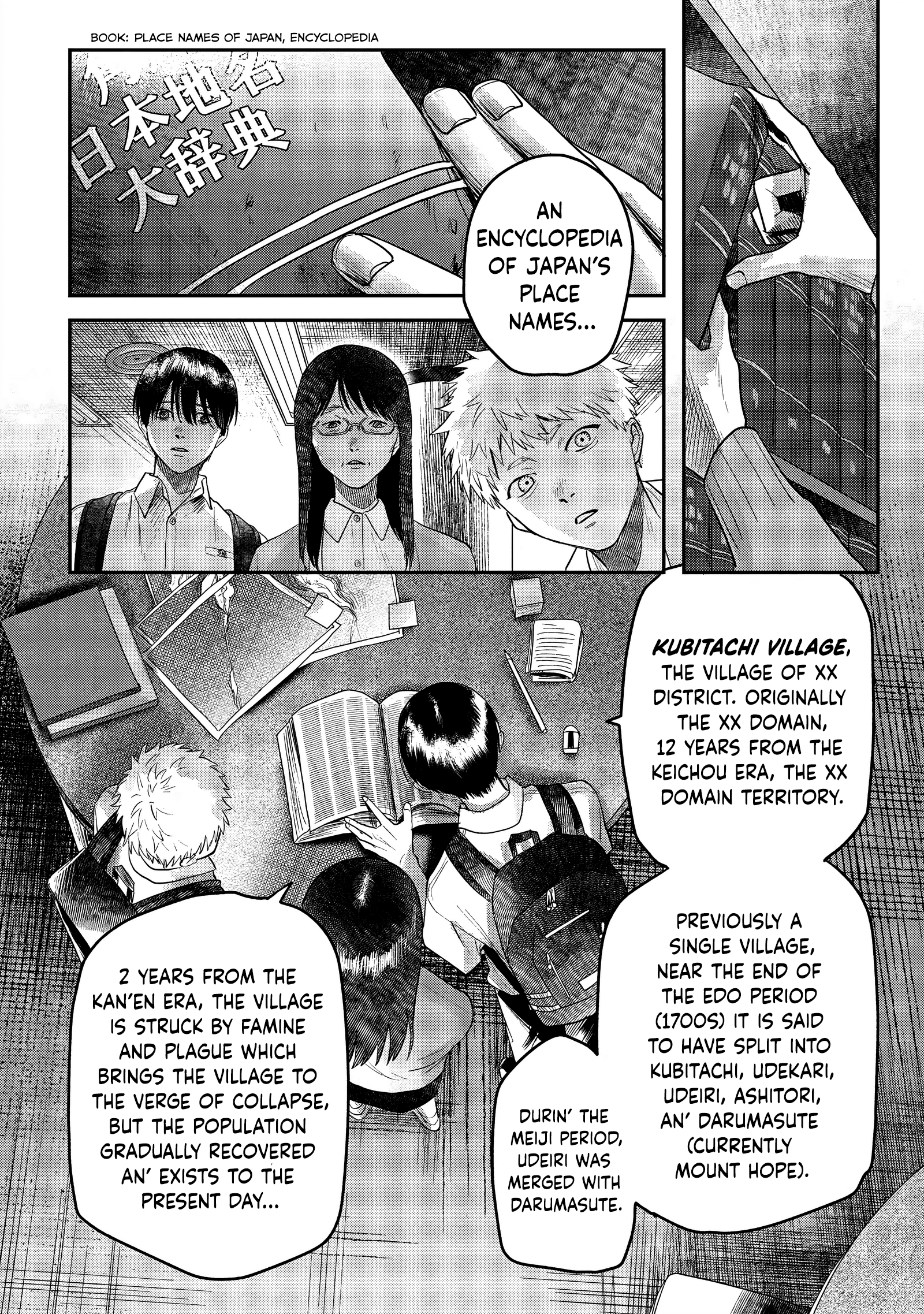 Read The Summer Hikaru Died (en) Manga Online