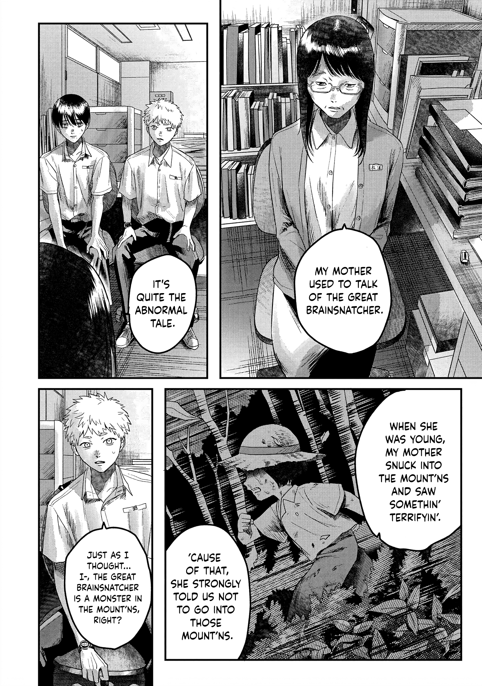 Read The Summer Hikaru Died (en) Manga Online