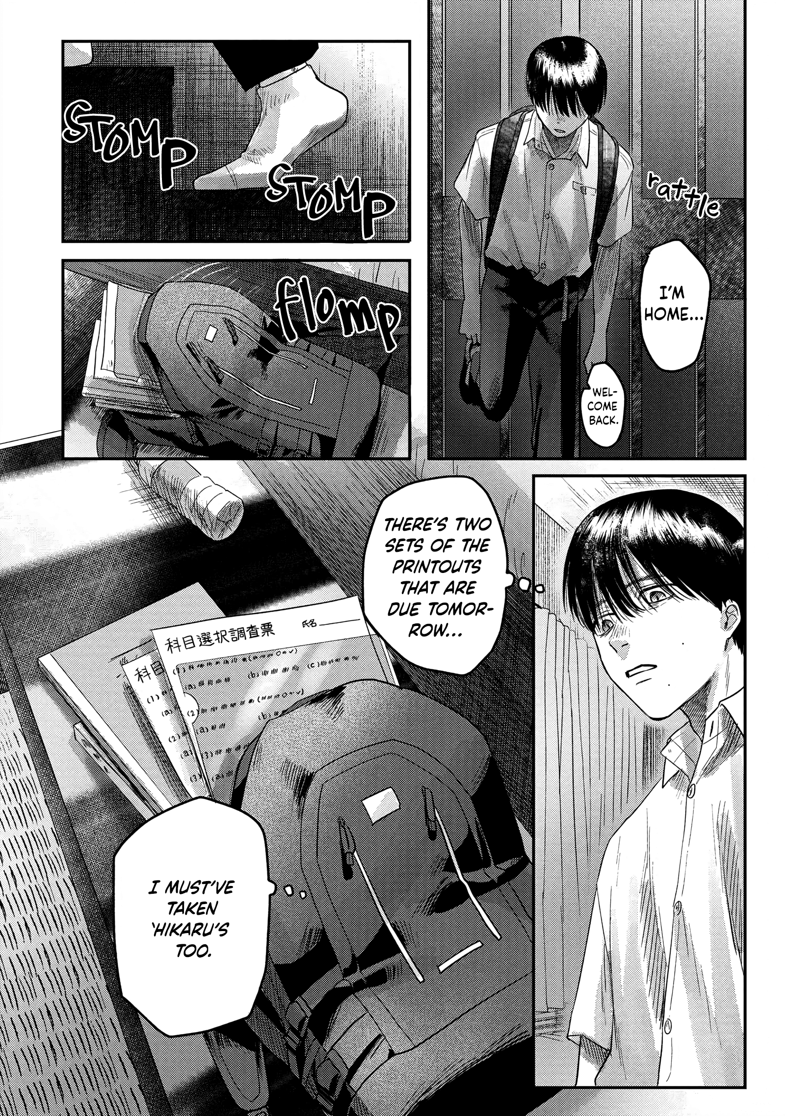 Read The Summer Hikaru Died (en) Manga Online
