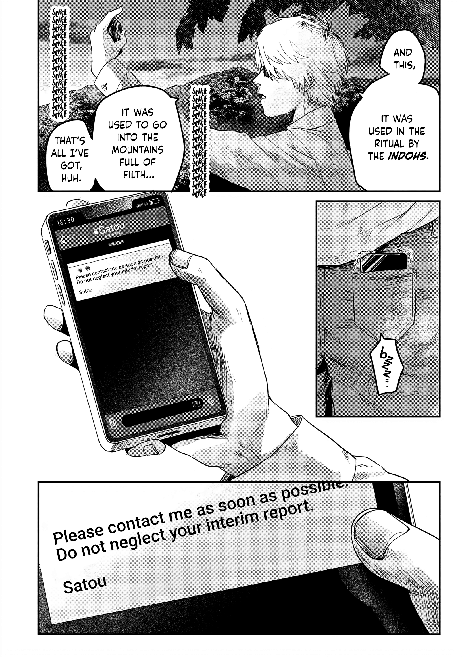 Read The Summer Hikaru Died (en) Manga Online