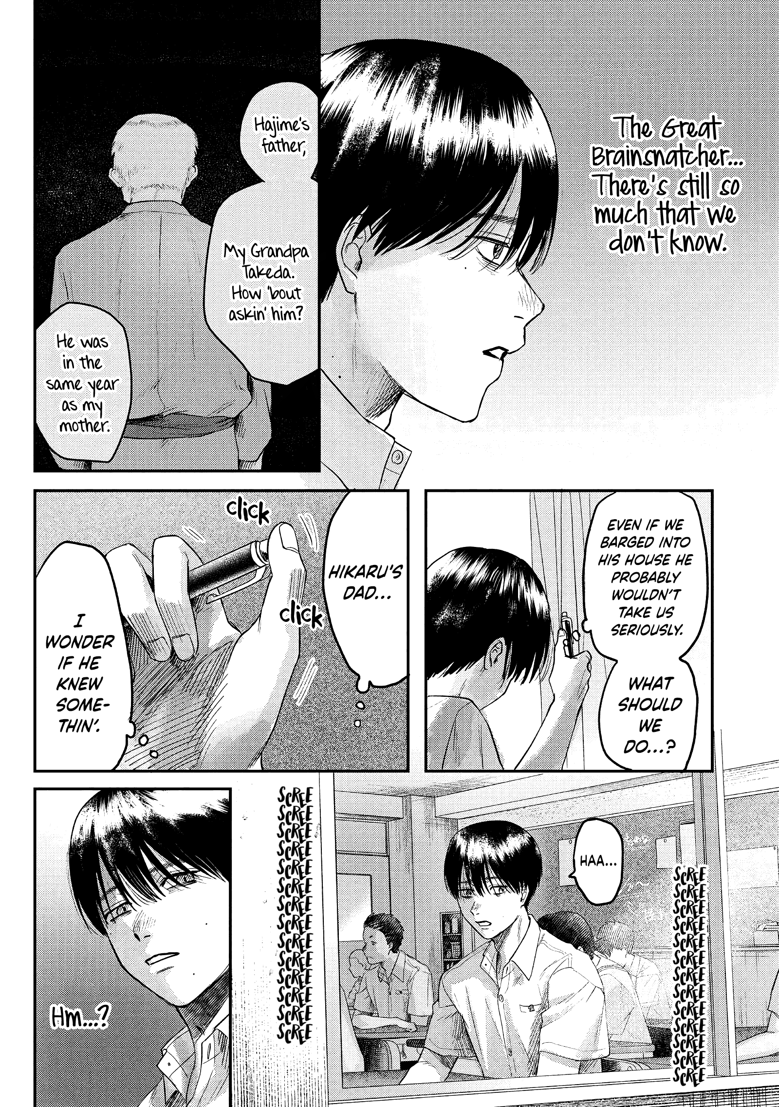 Read The Summer Hikaru Died (en) Manga Online