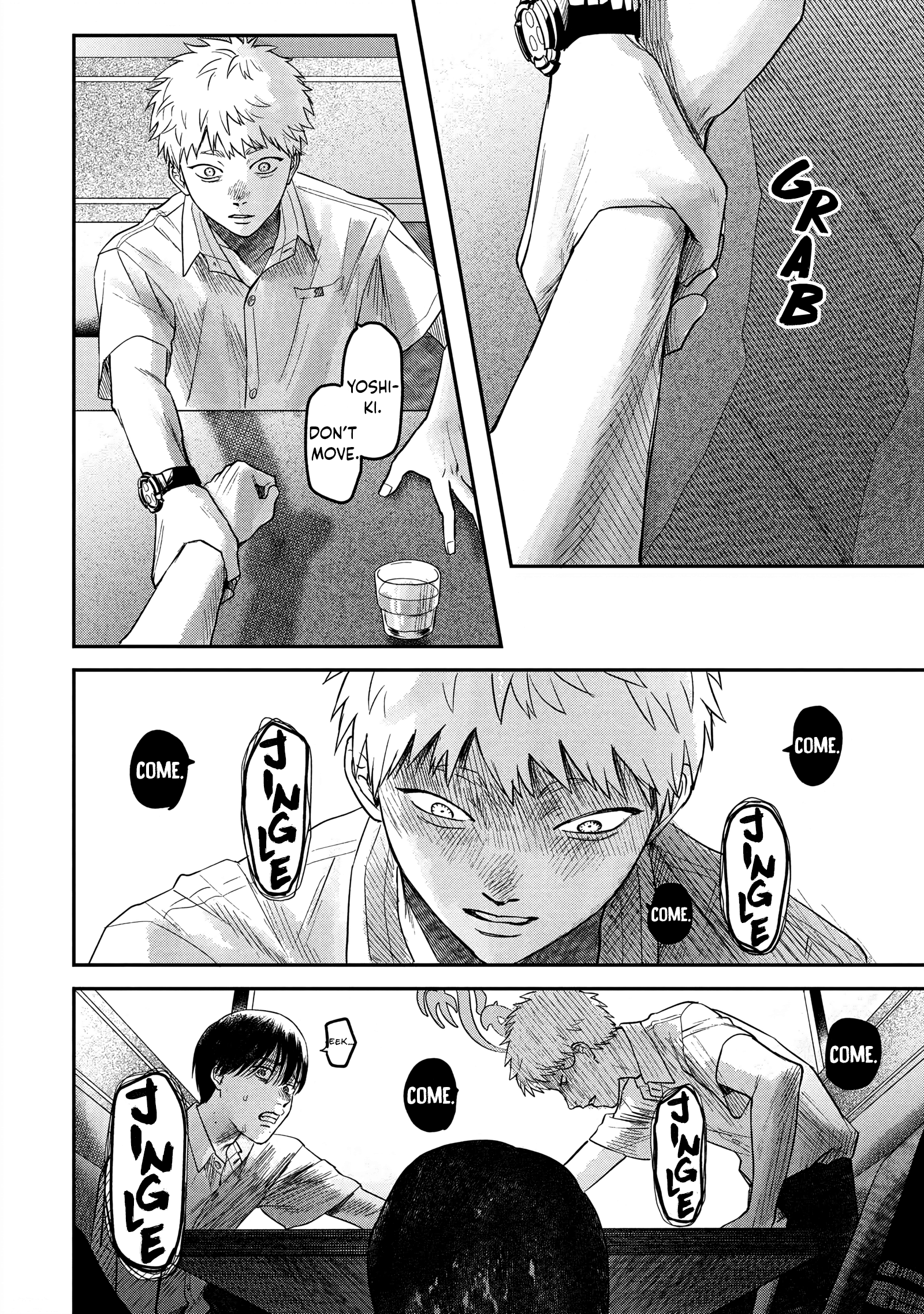 Read The Summer Hikaru Died (en) Manga Online