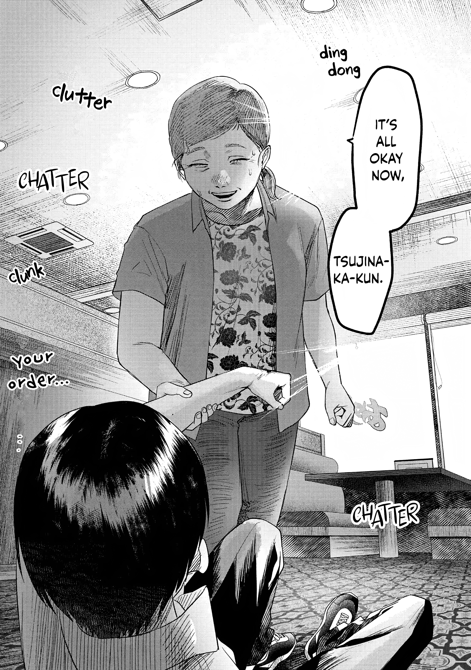 Read The Summer Hikaru Died (en) Manga Online