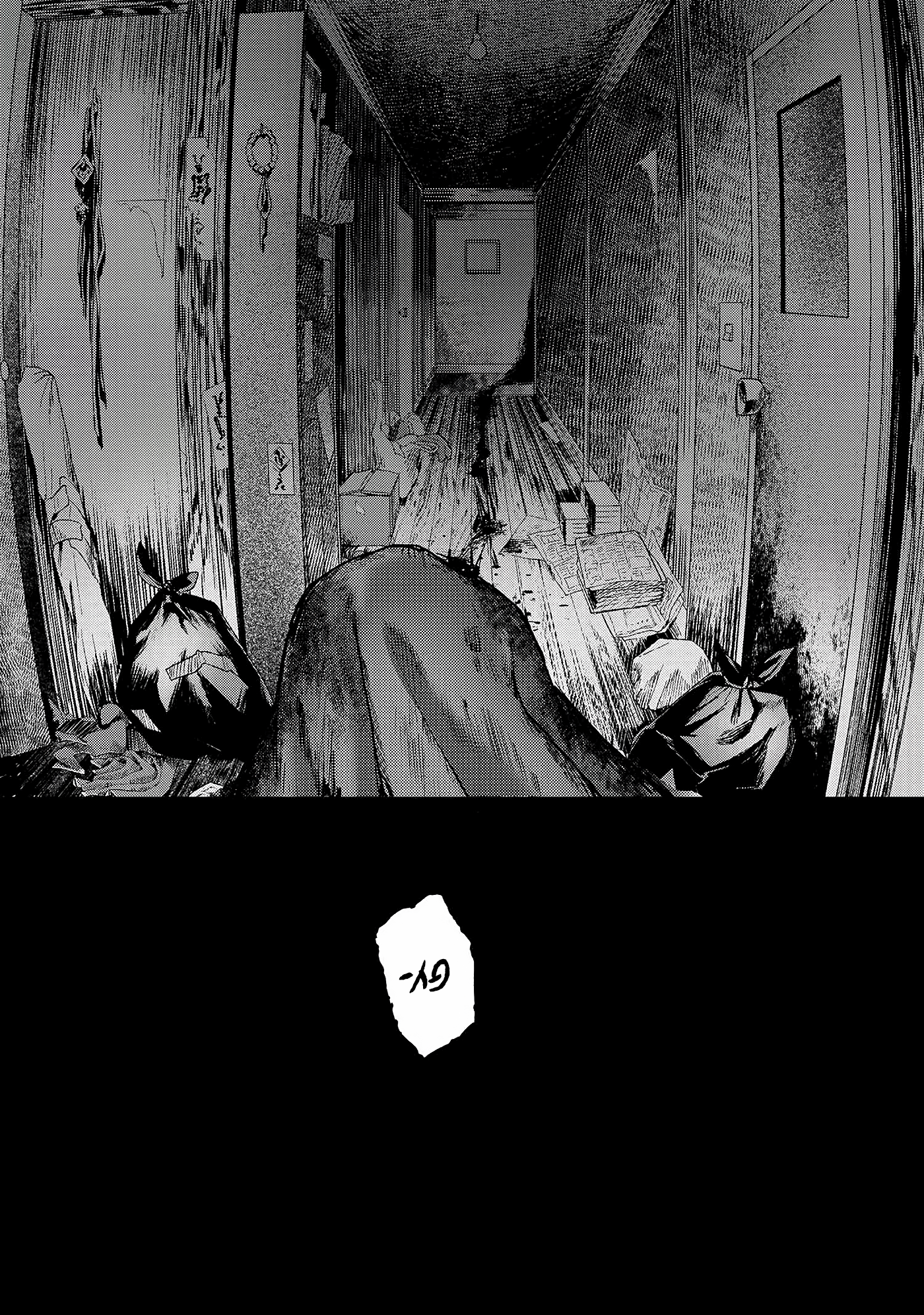 Read The Summer Hikaru Died (en) Manga Online