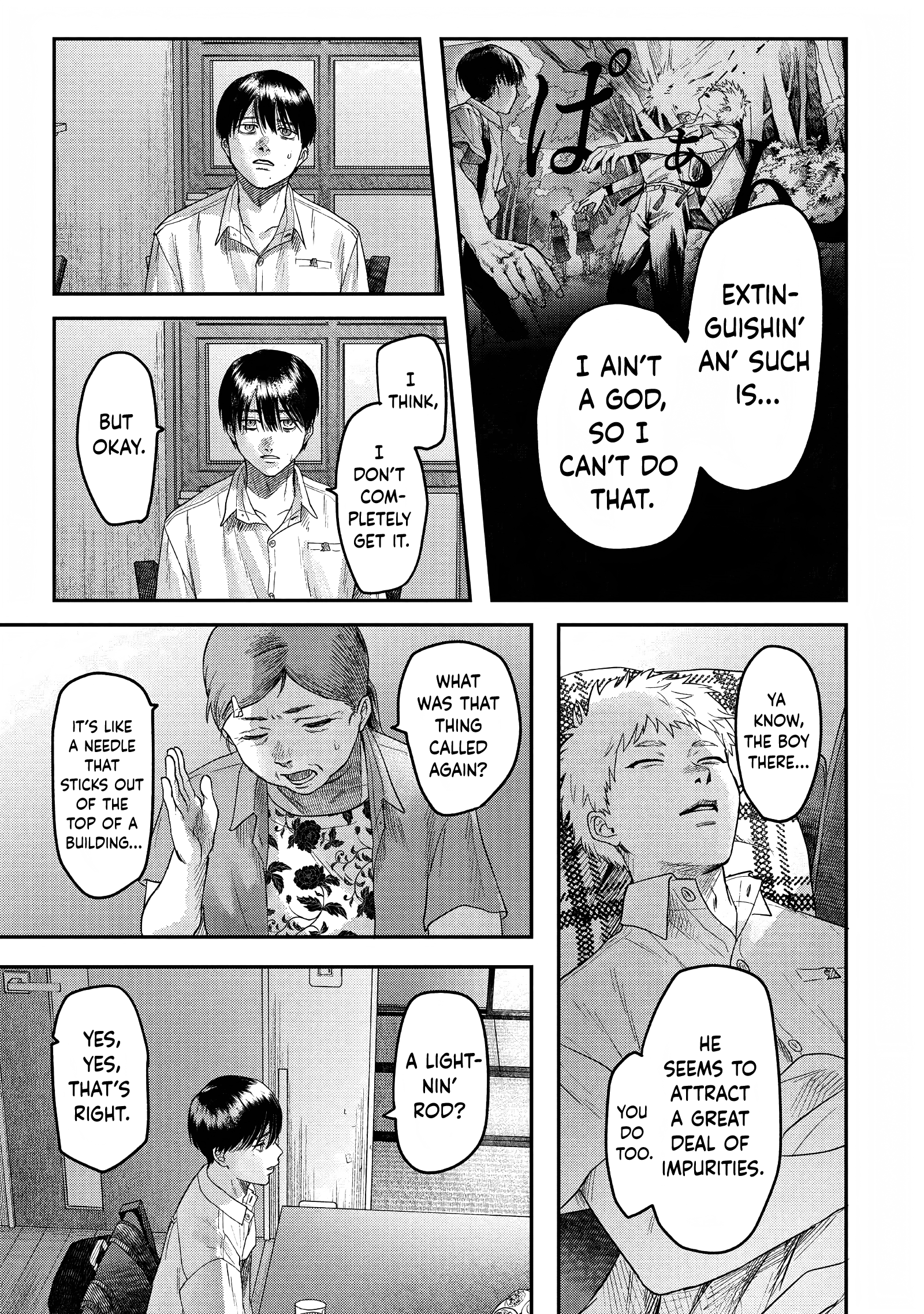 Read The Summer Hikaru Died (en) Manga Online