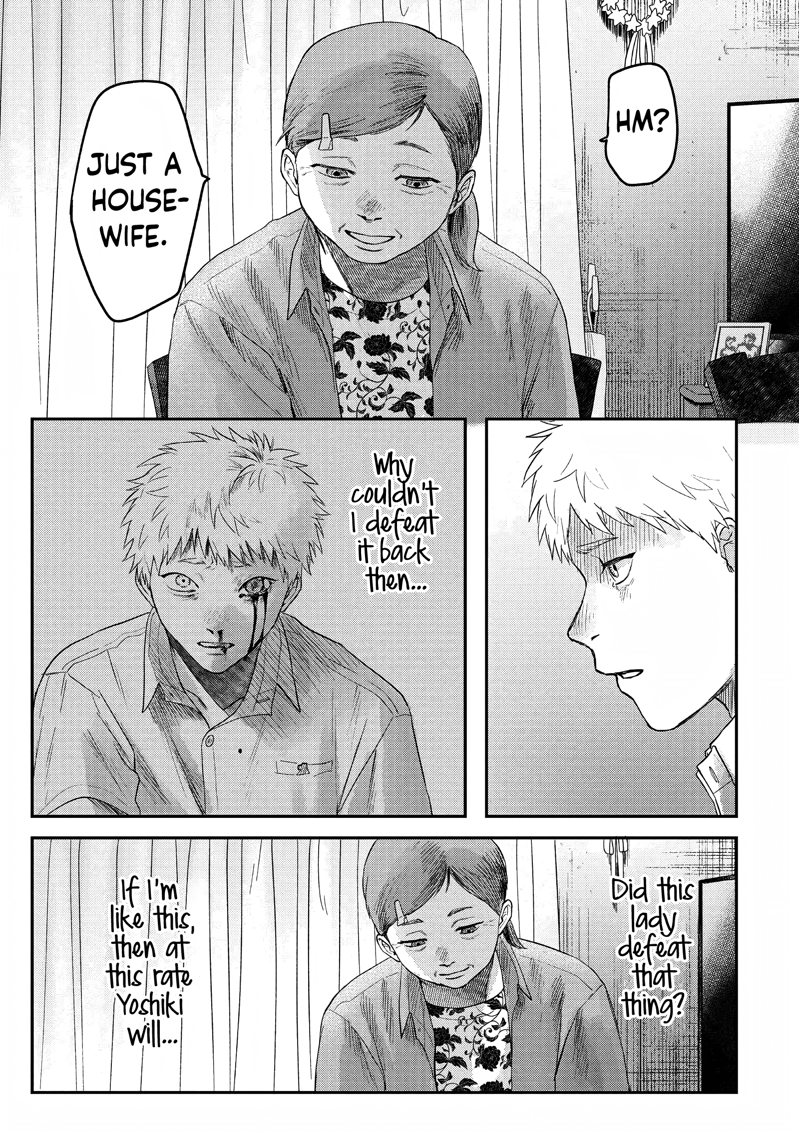 Read The Summer Hikaru Died (en) Manga Online