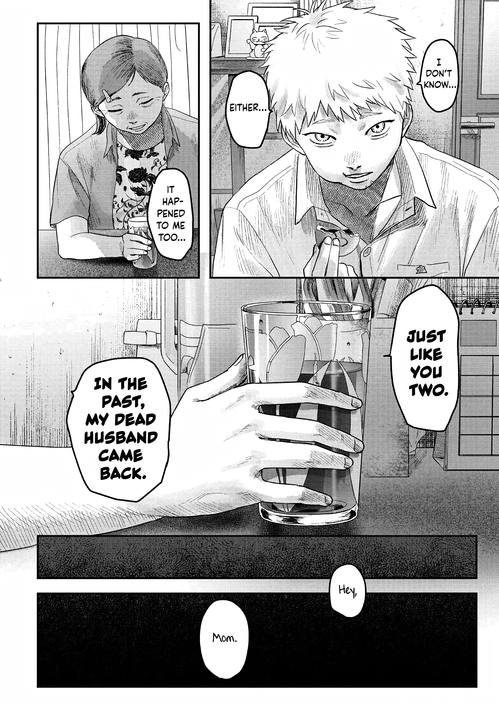 Read The Summer Hikaru Died (en) Manga Online