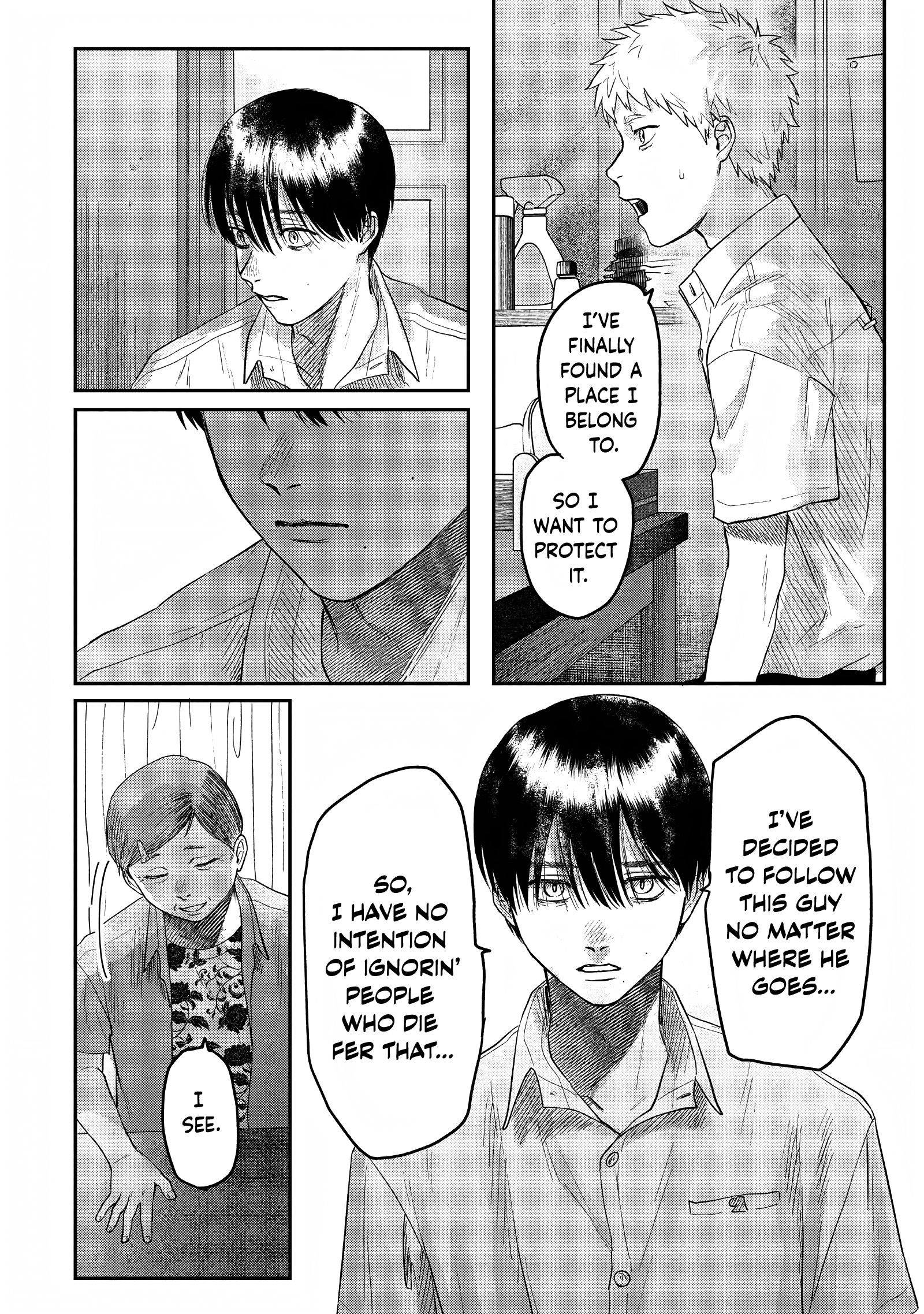 Read The Summer Hikaru Died (en) Manga Online