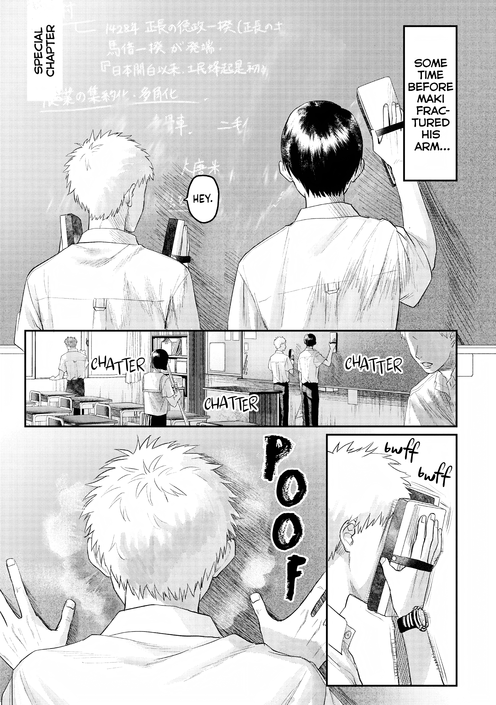 Read The Summer Hikaru Died (en) Manga Online