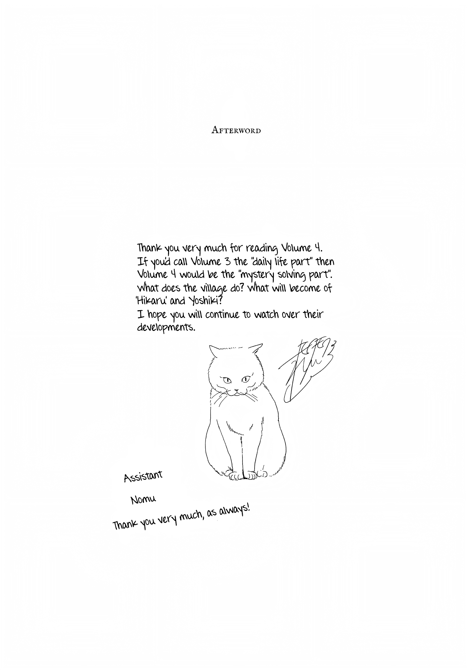 Read The Summer Hikaru Died (en) Manga Online