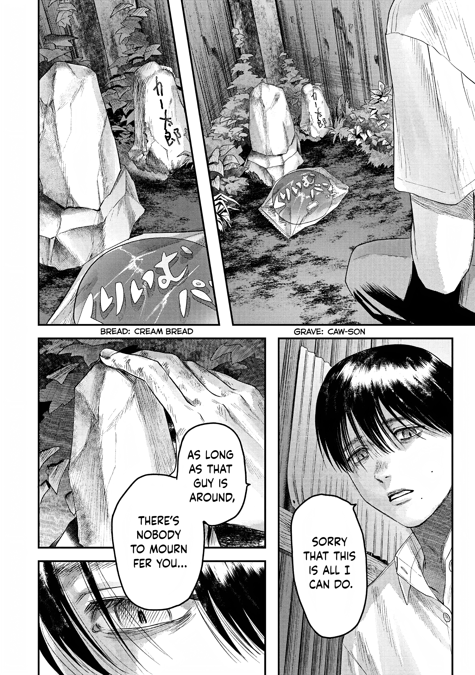 Read The Summer Hikaru Died (en) Manga Online