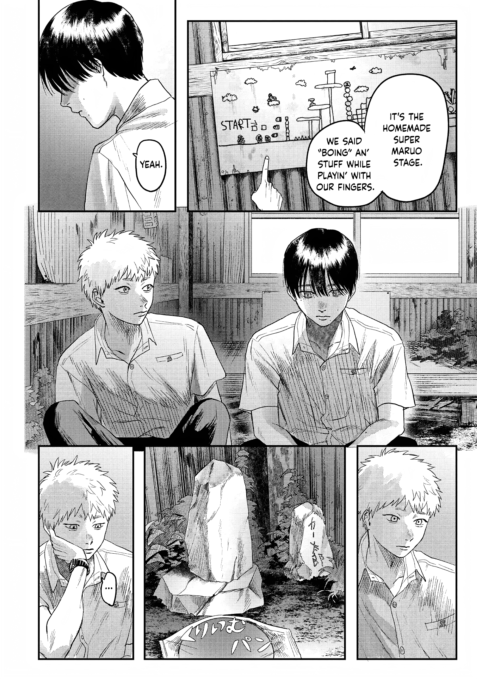 Read The Summer Hikaru Died (en) Manga Online
