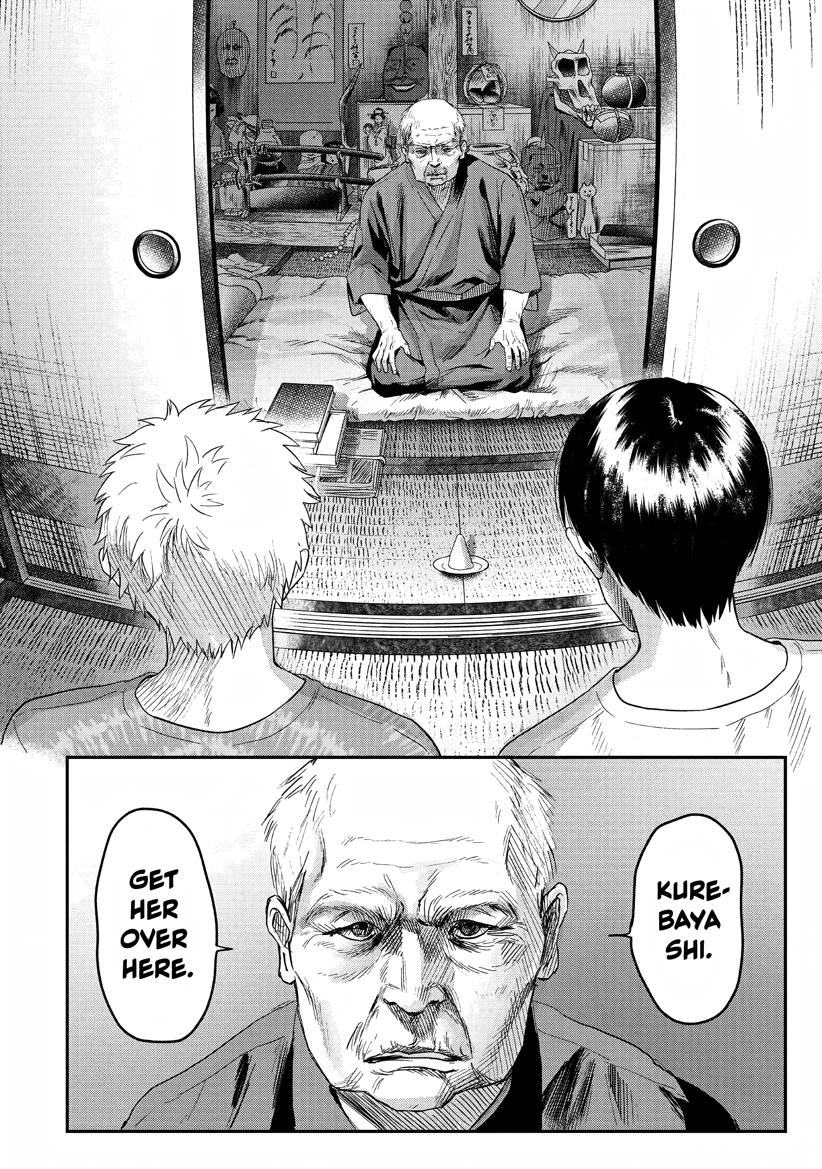 Read The Summer Hikaru Died (en) Manga Online