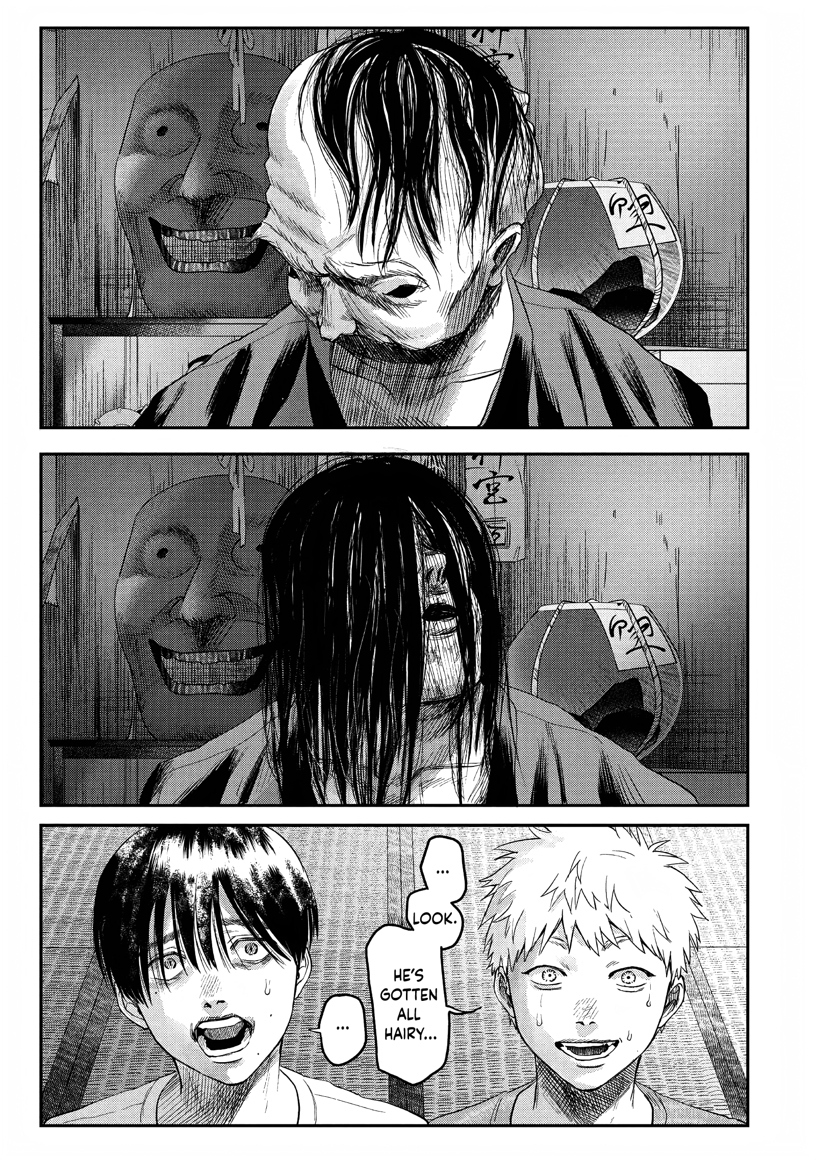 Read The Summer Hikaru Died (en) Manga Online