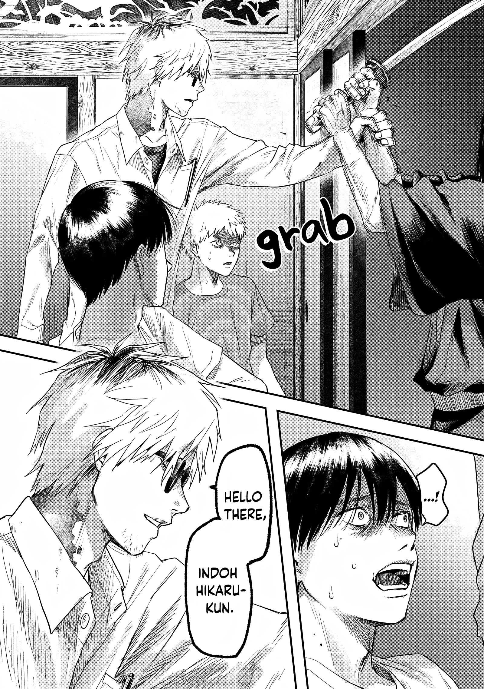 Read The Summer Hikaru Died (en) Manga Online