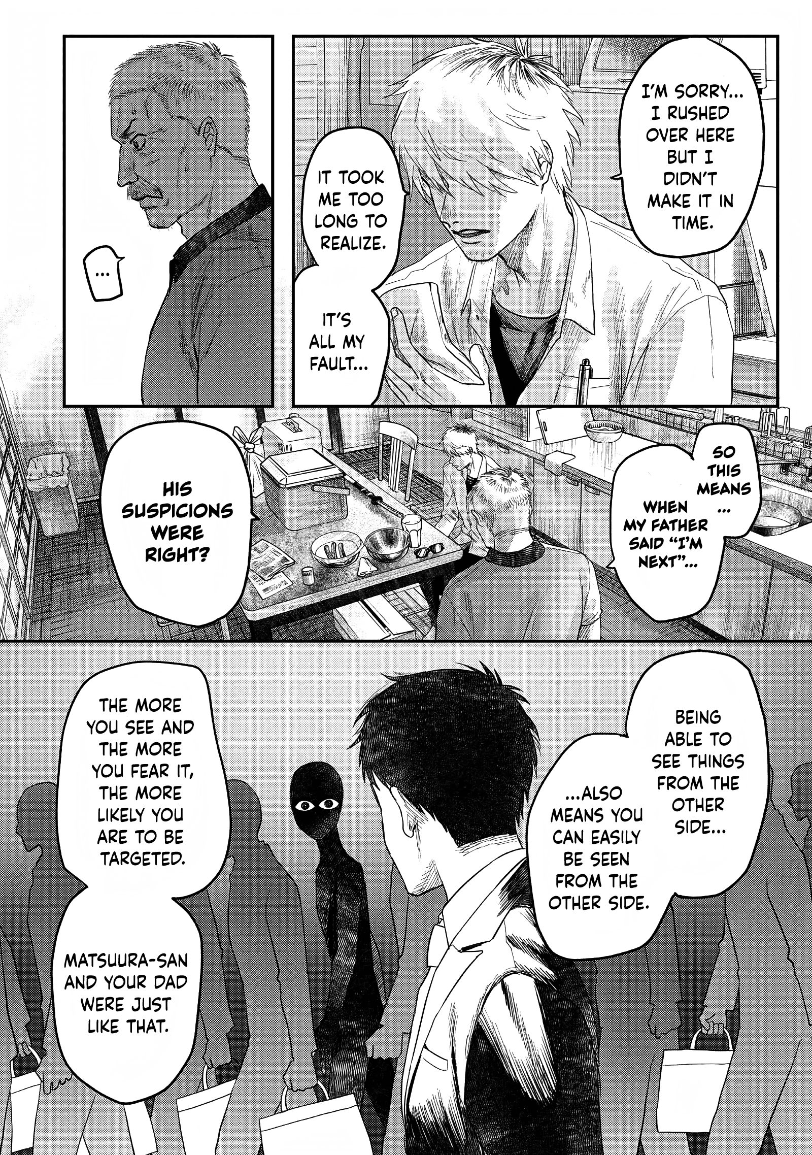 Read The Summer Hikaru Died (en) Manga Online