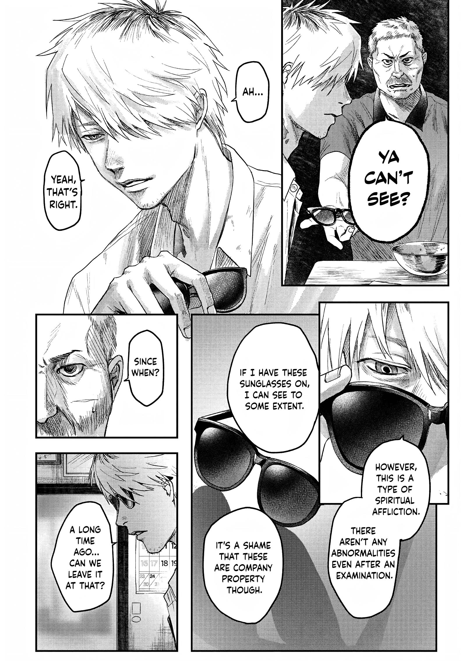 Read The Summer Hikaru Died (en) Manga Online