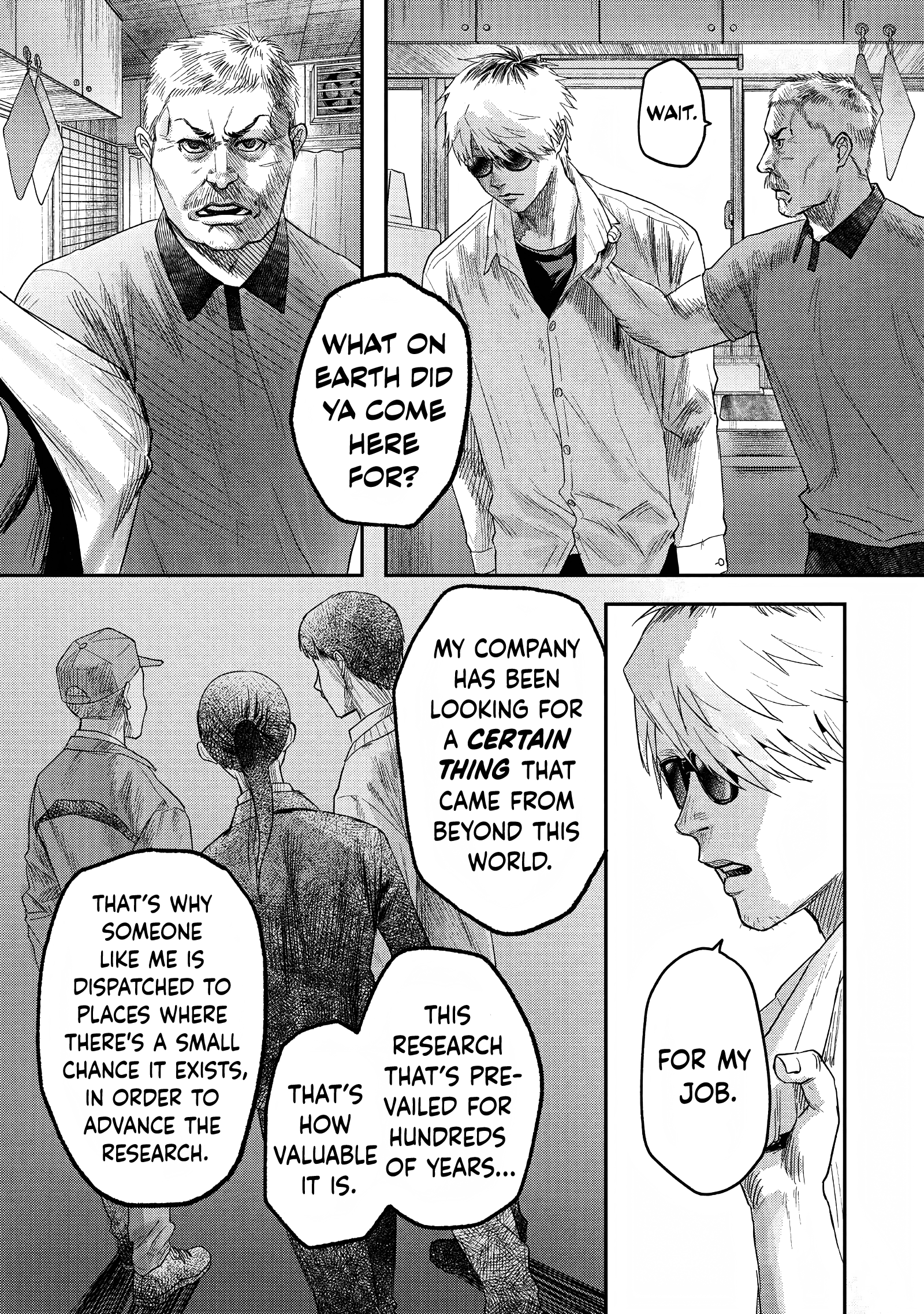 Read The Summer Hikaru Died (en) Manga Online