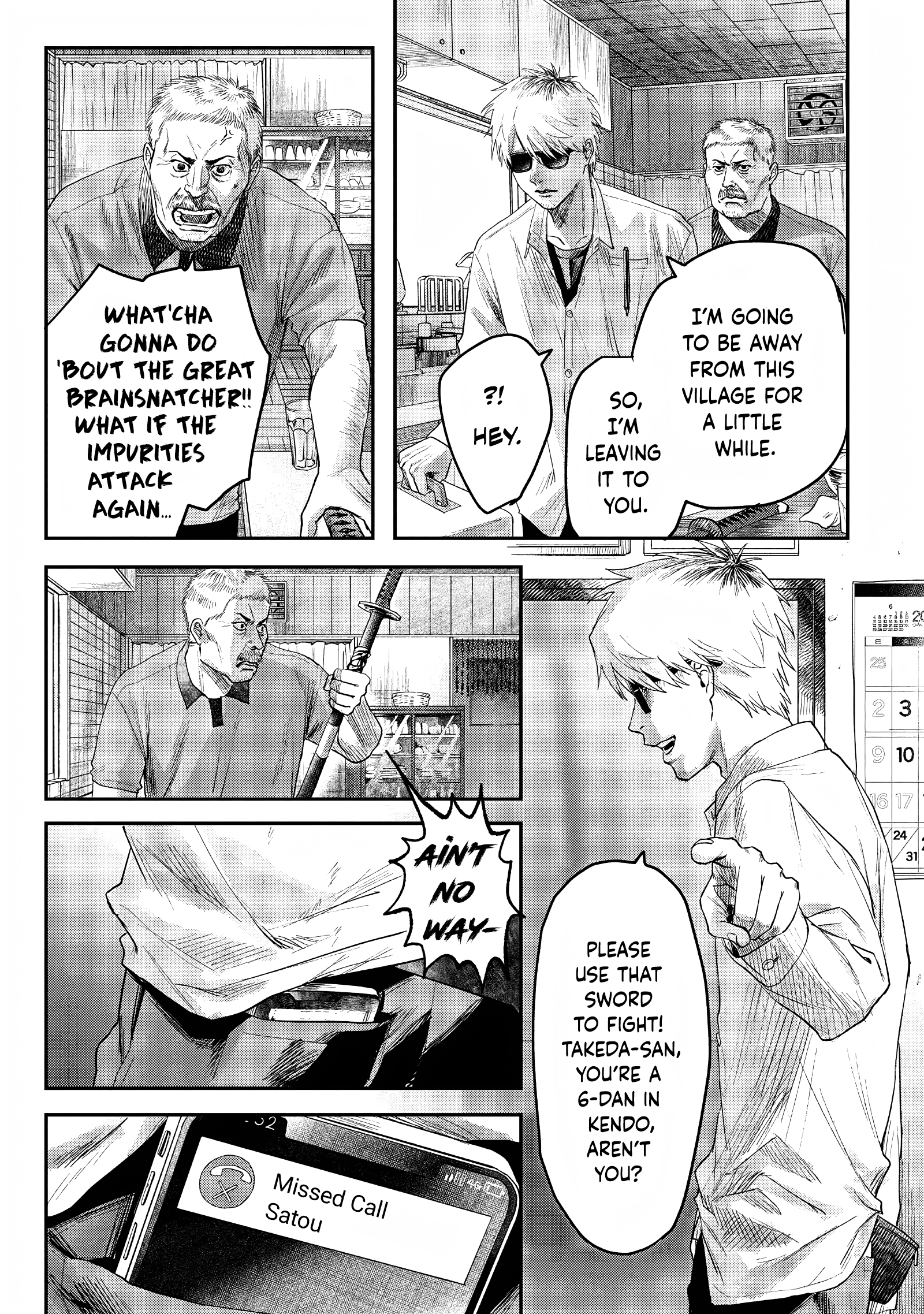 Read The Summer Hikaru Died (en) Manga Online