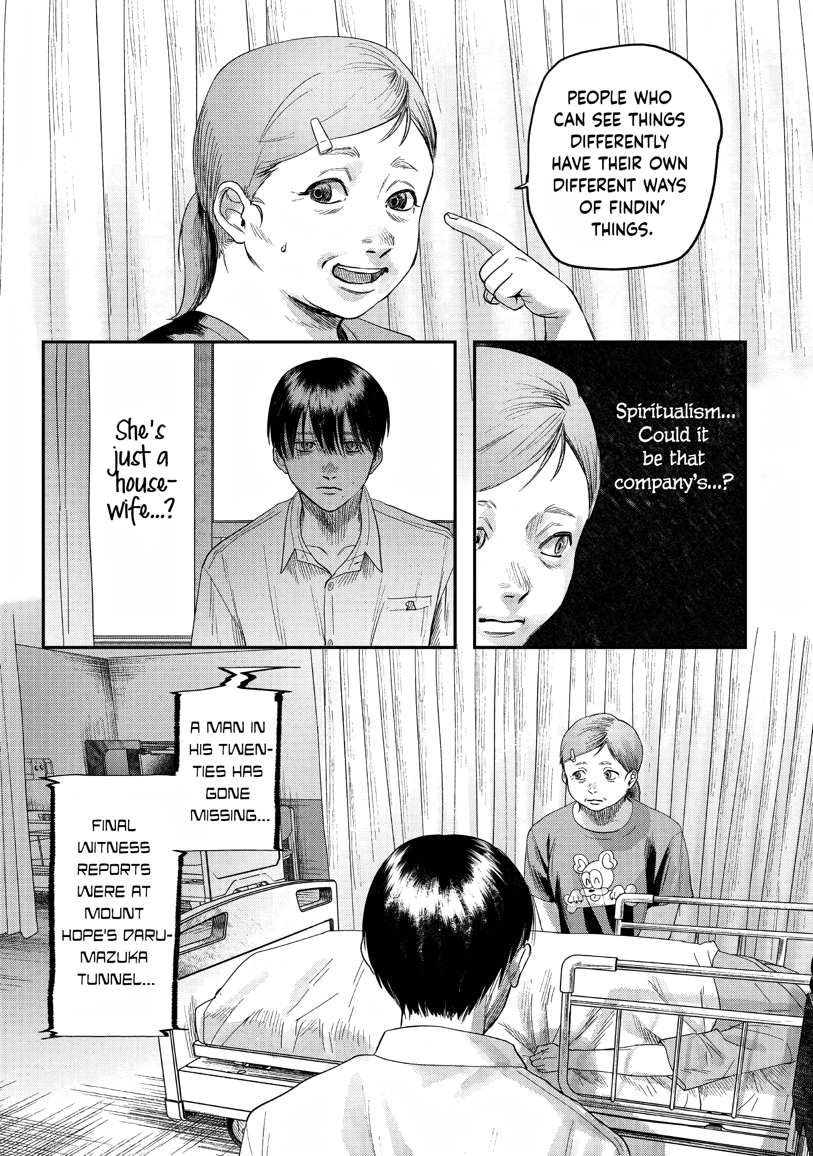 Read The Summer Hikaru Died (en) Manga Online