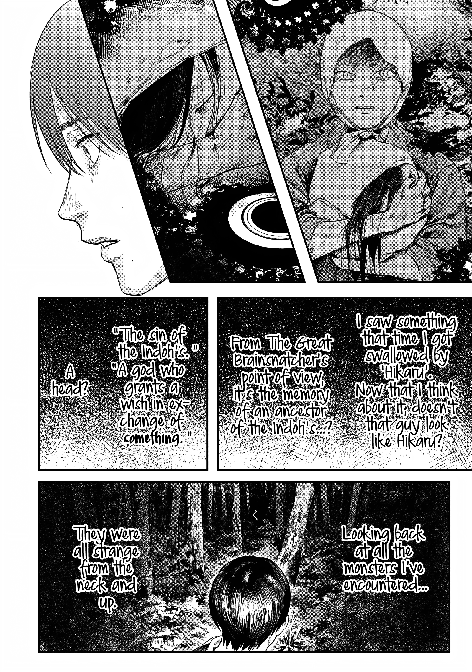 Read The Summer Hikaru Died (en) Manga Online