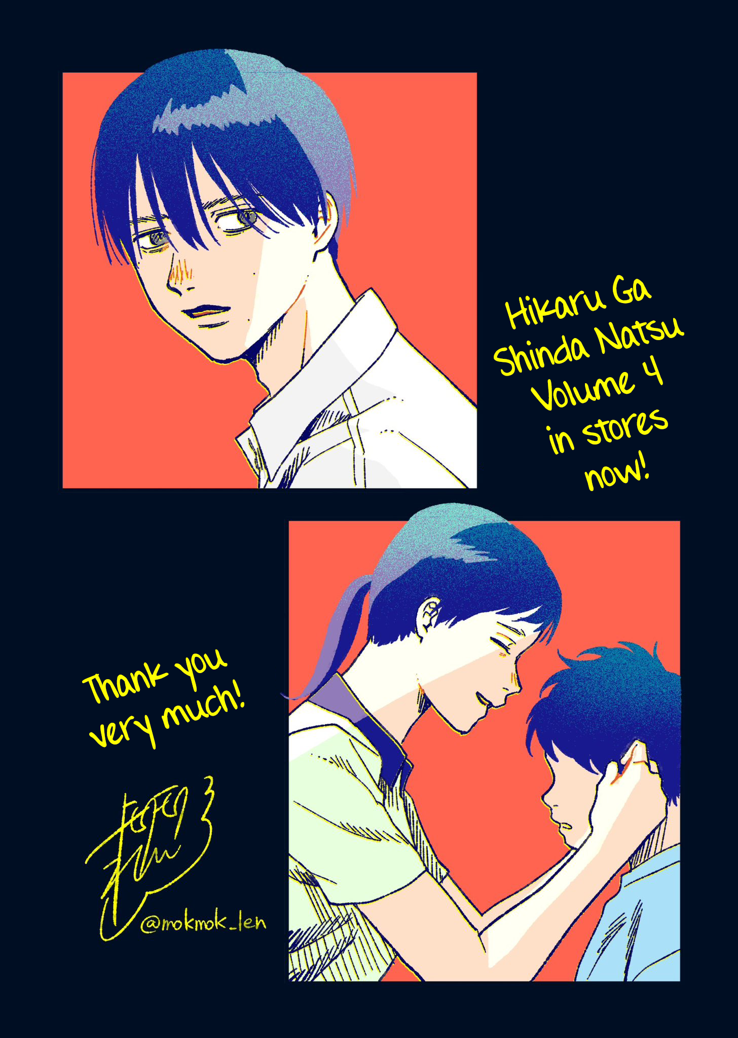 Read The Summer Hikaru Died (en) Manga Online