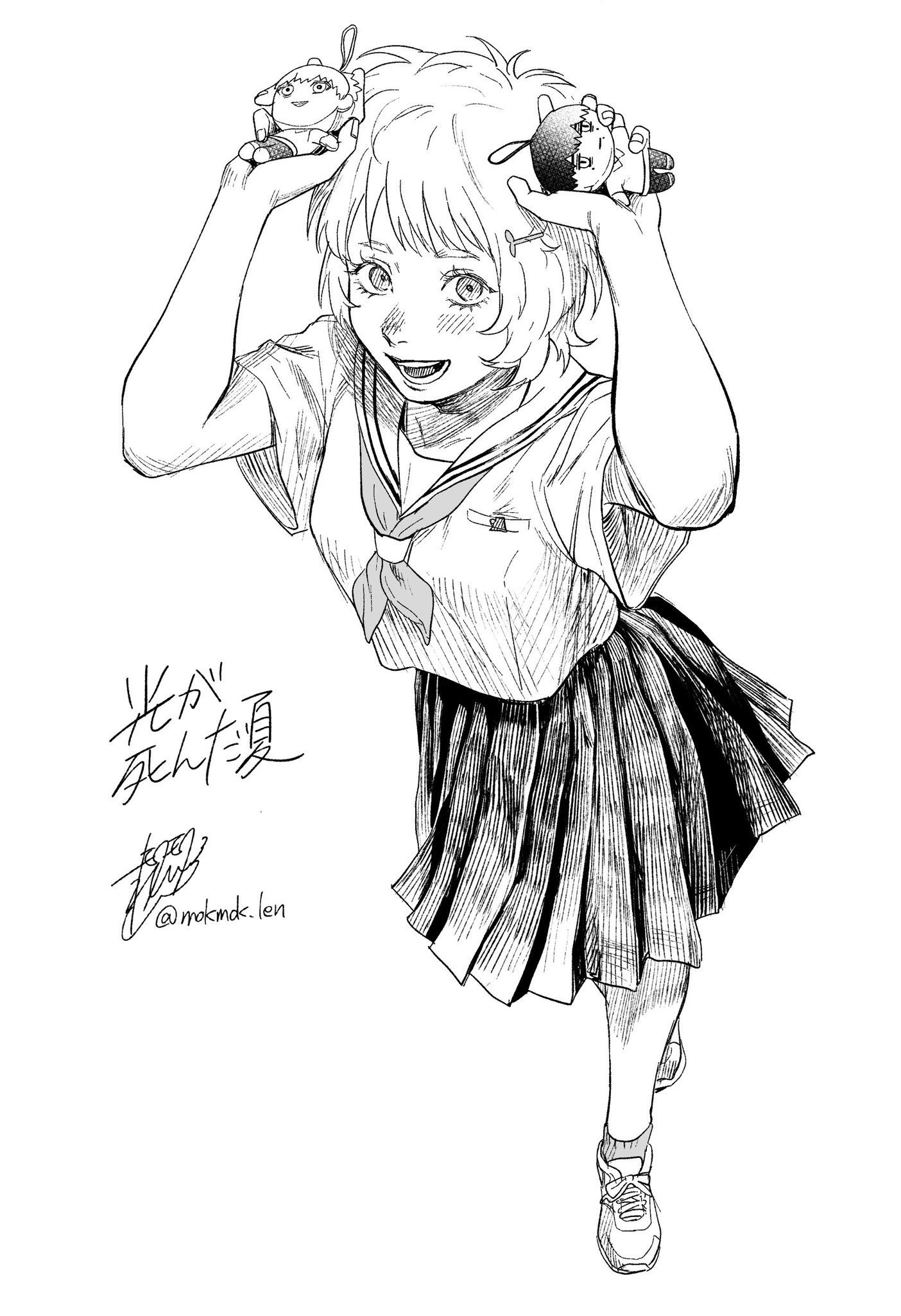 Read The Summer Hikaru Died (en) Manga Online