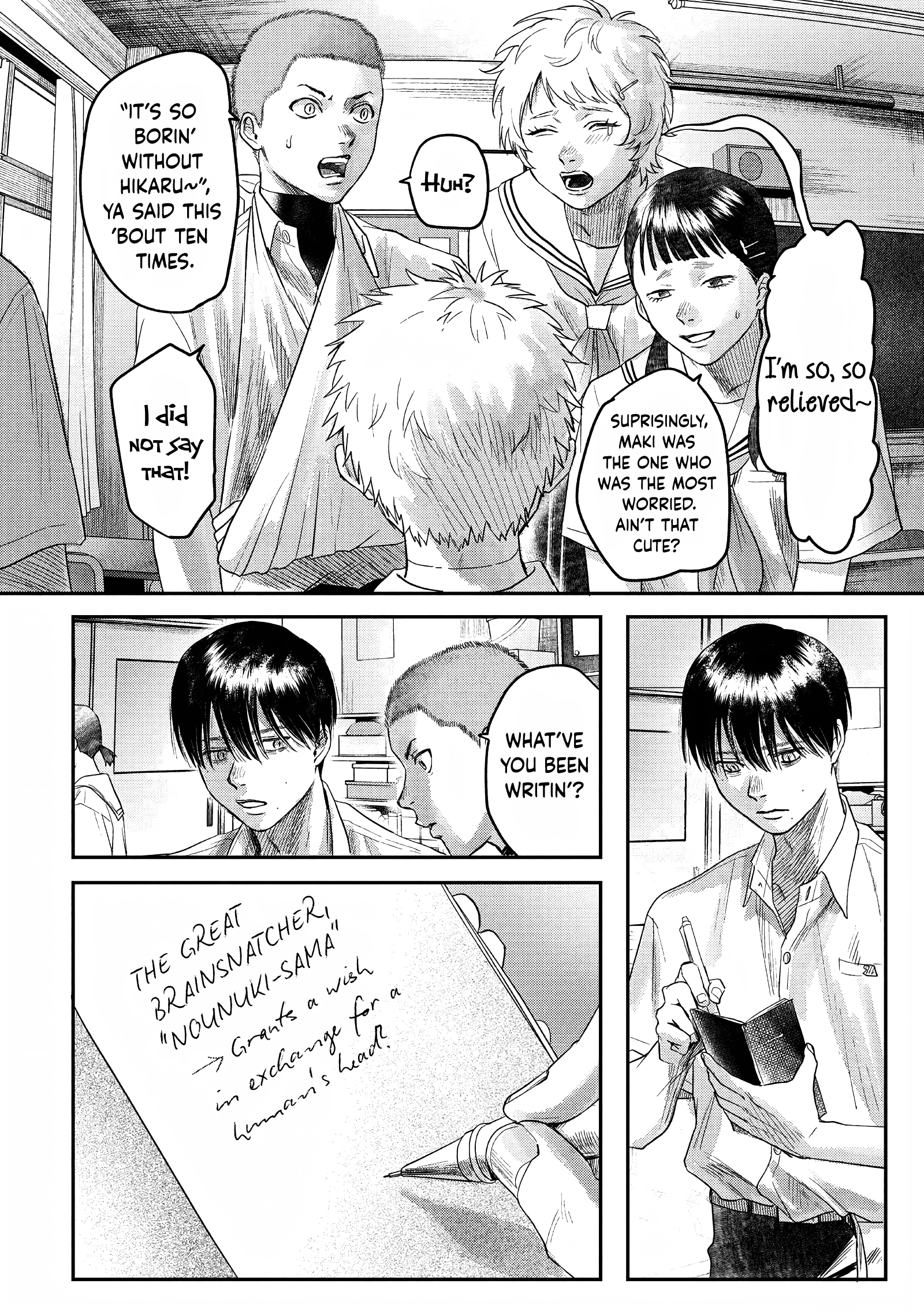Read The Summer Hikaru Died (en) Manga Online
