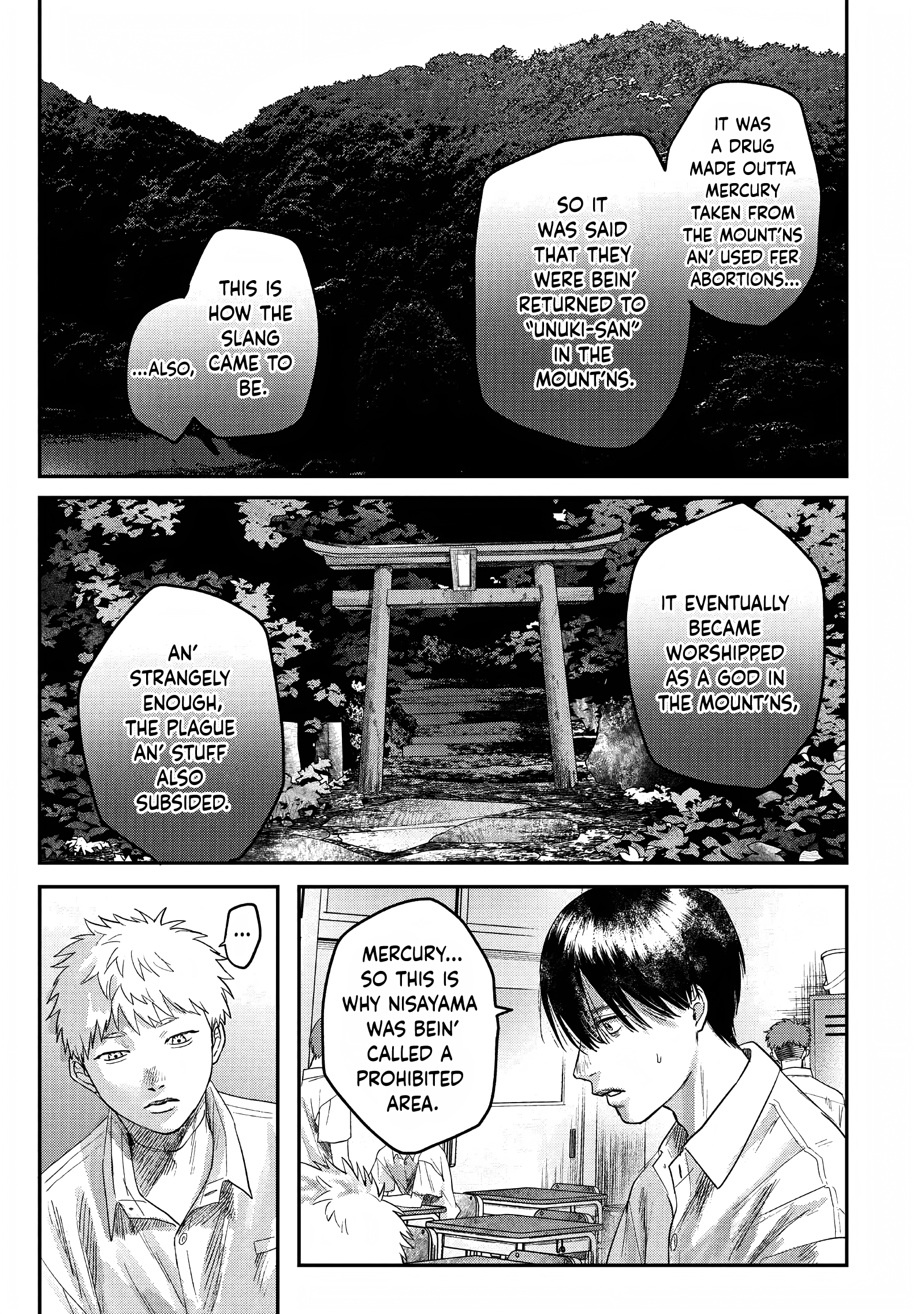 Read The Summer Hikaru Died (en) Manga Online