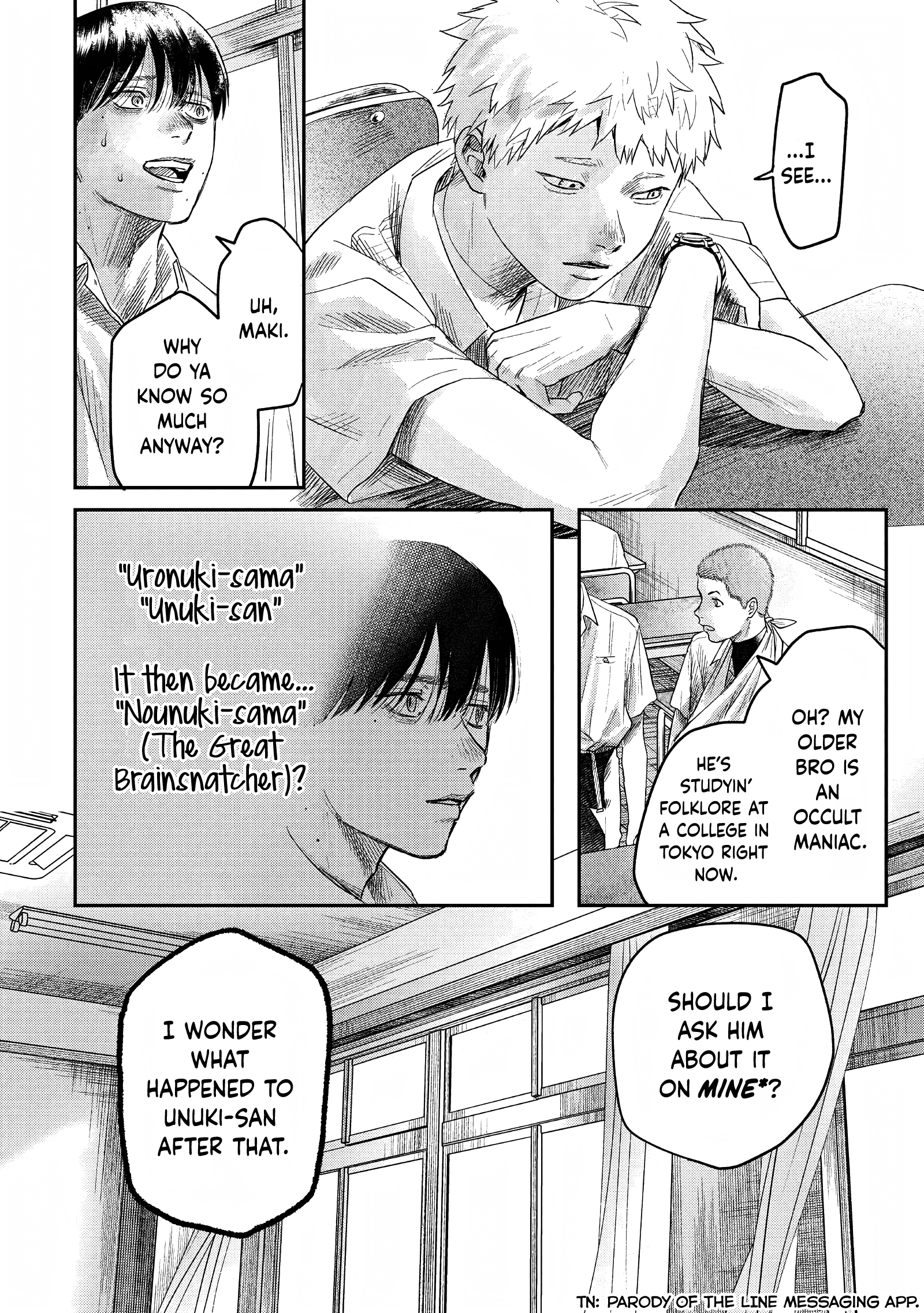Read The Summer Hikaru Died (en) Manga Online