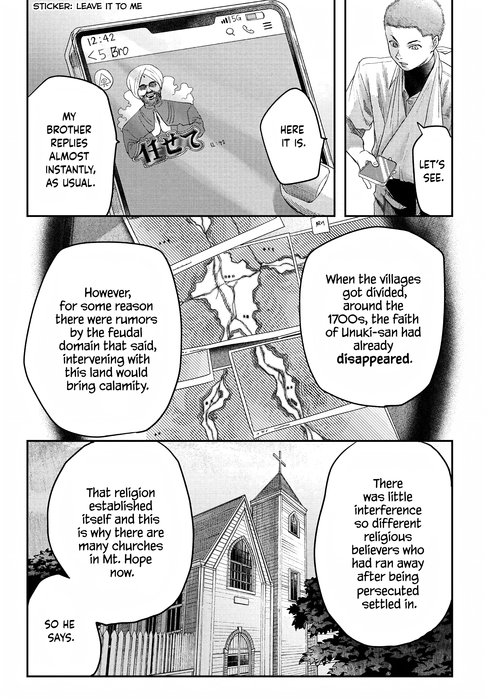 Read The Summer Hikaru Died (en) Manga Online