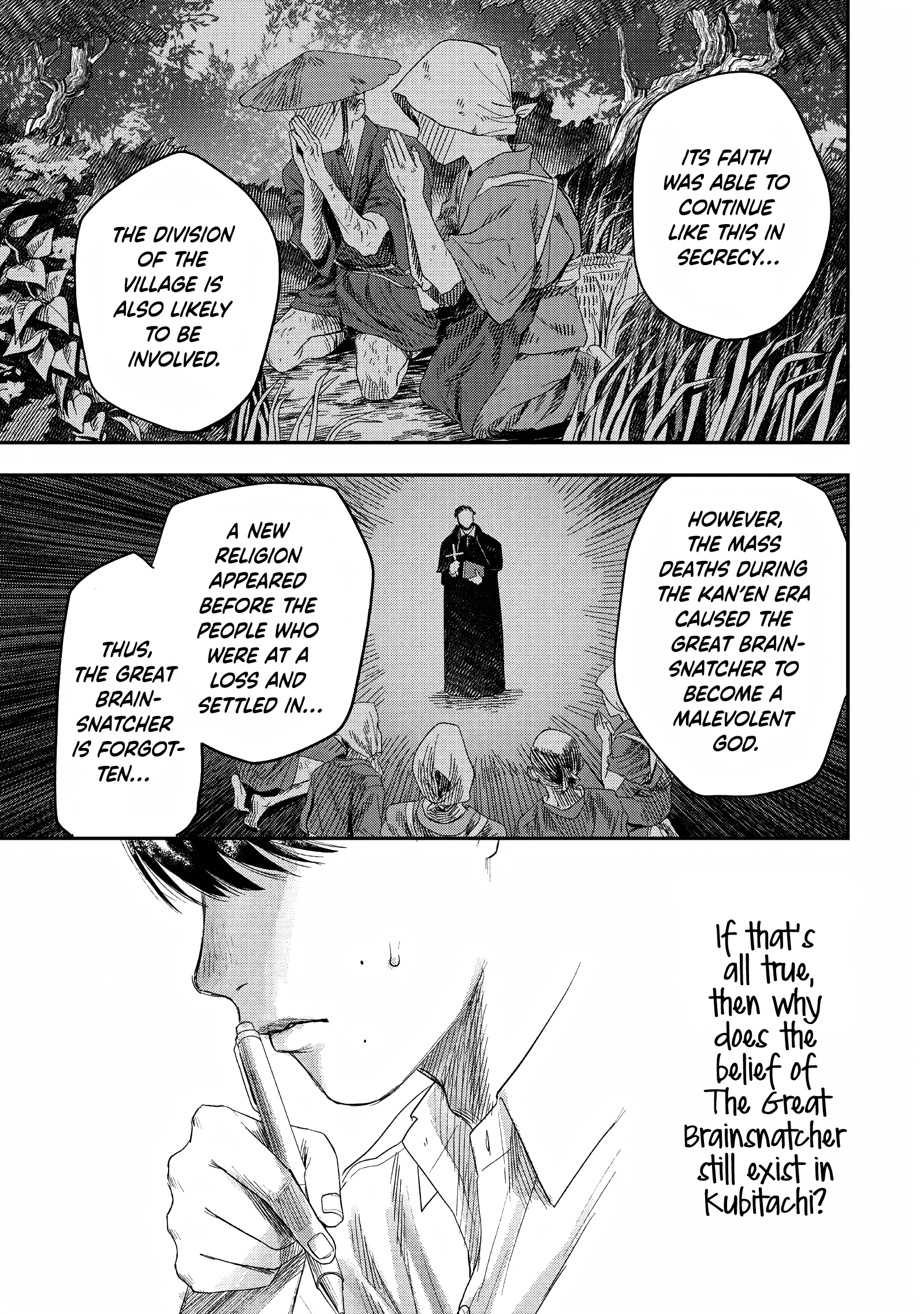 Read The Summer Hikaru Died (en) Manga Online